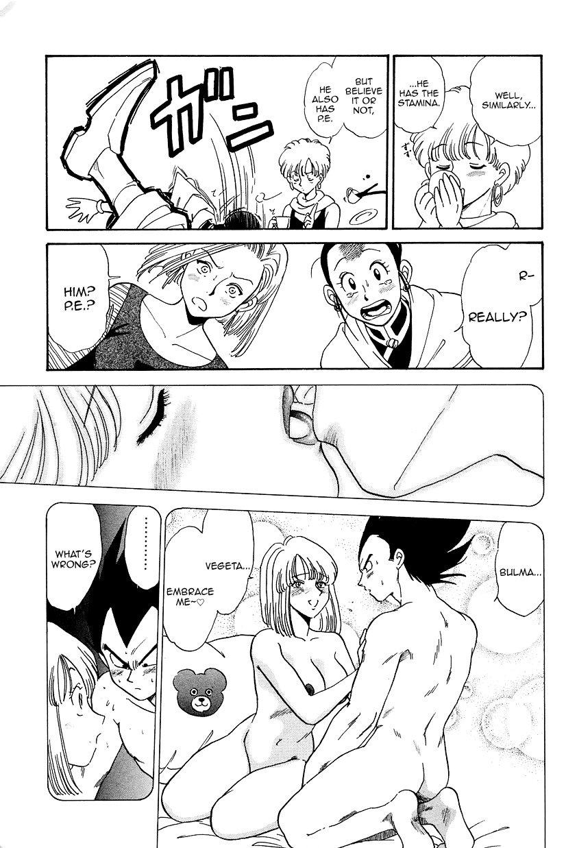 修風のざつだん