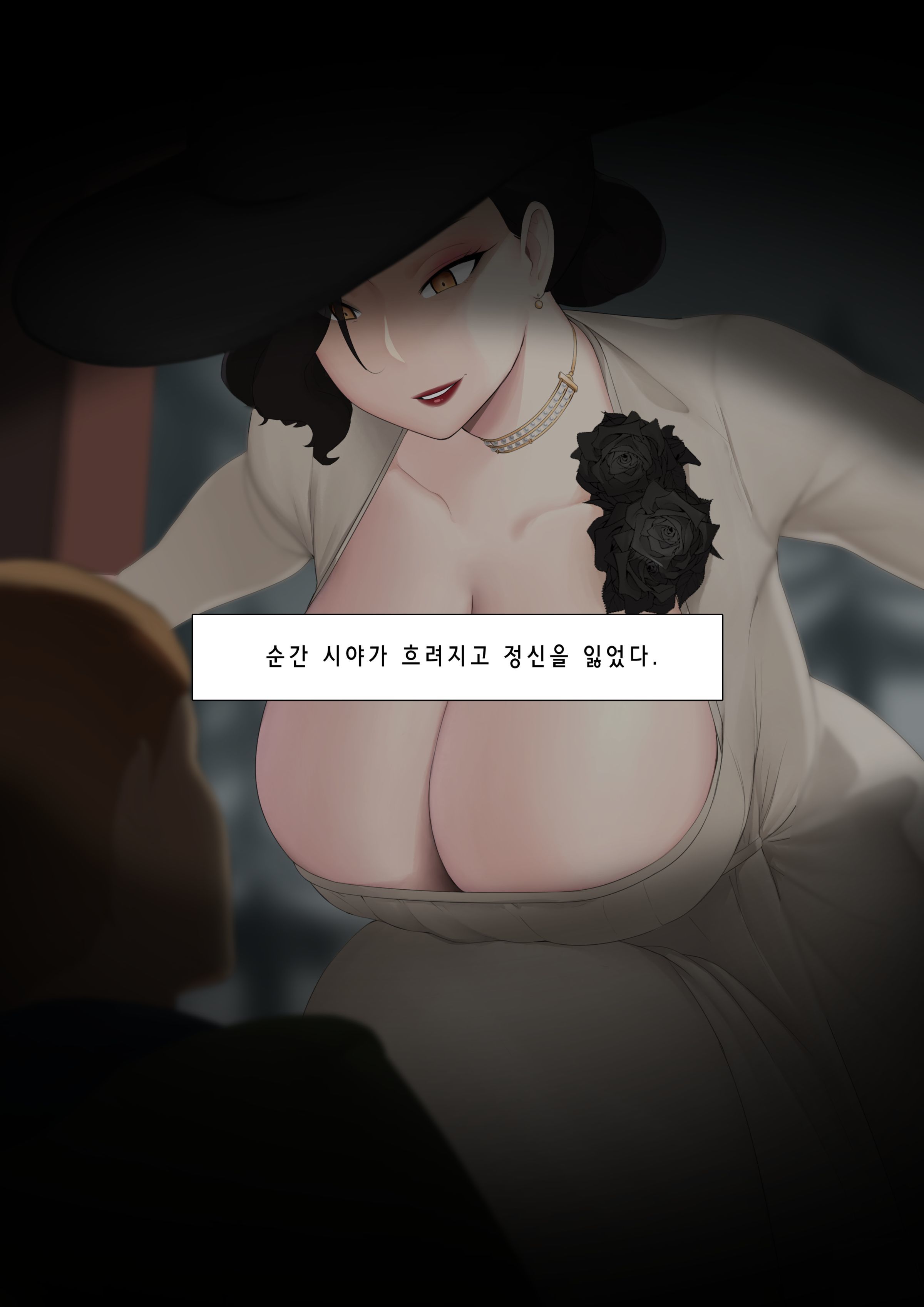 バイオハザード8 ::ディミトレスク