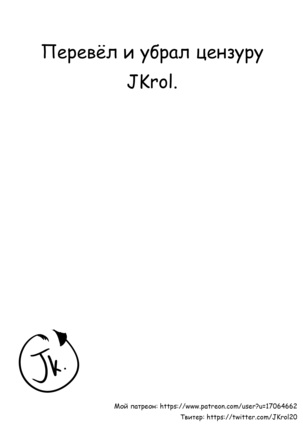 ポケモンシリーズ：花子編「新進総館は世界をすくう」