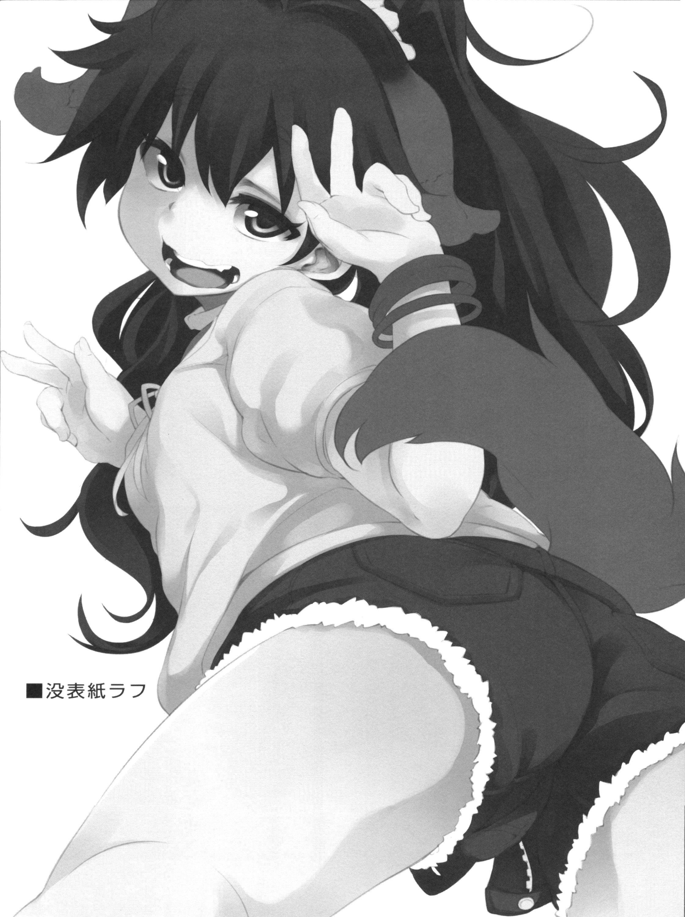 おきどき²