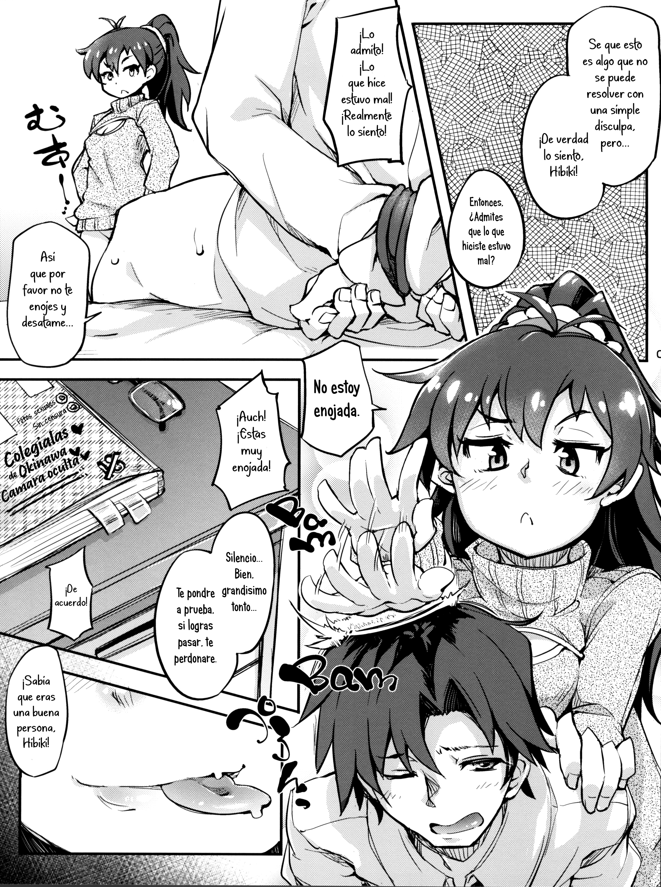 おきどき²