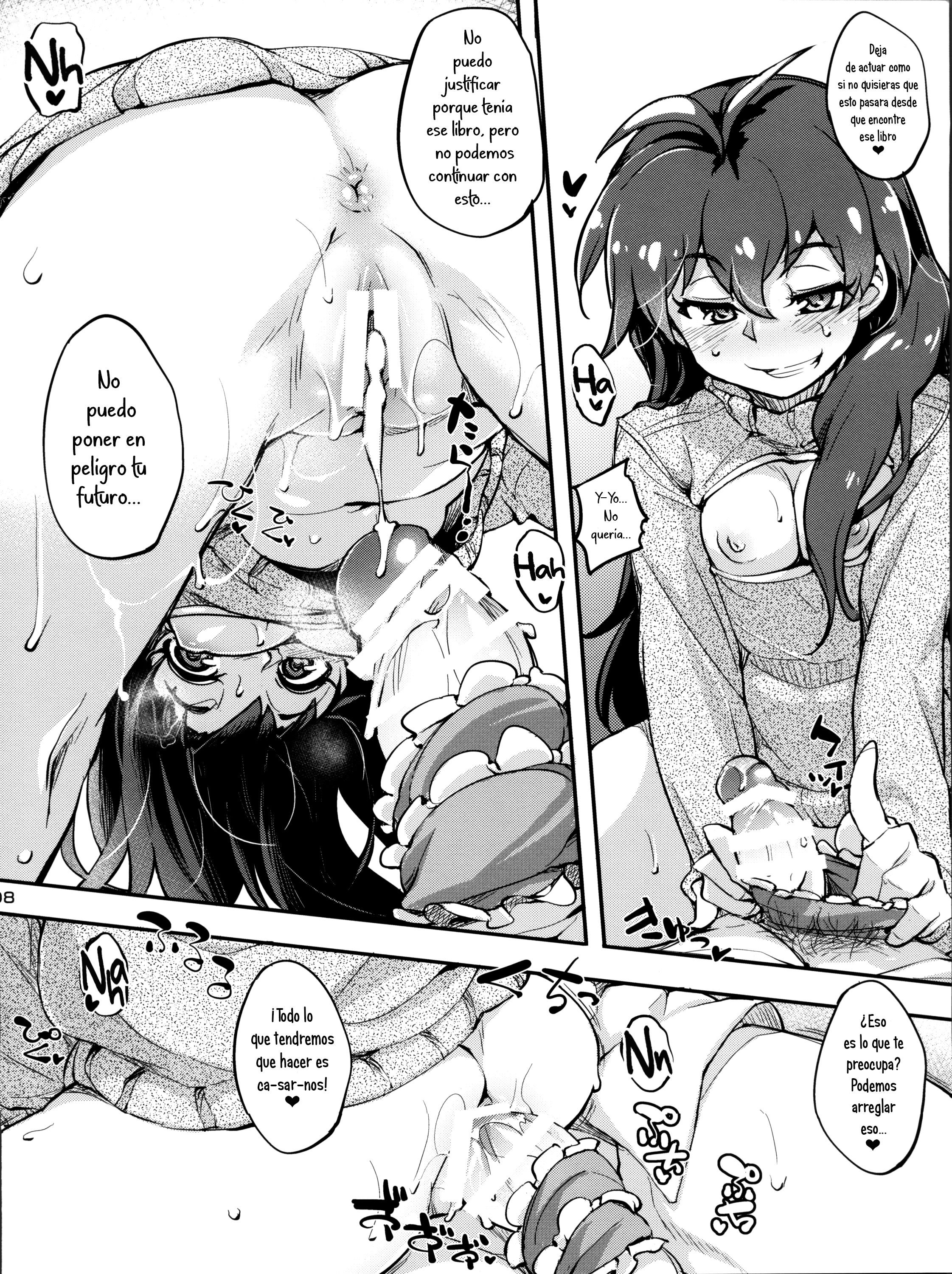 おきどき²