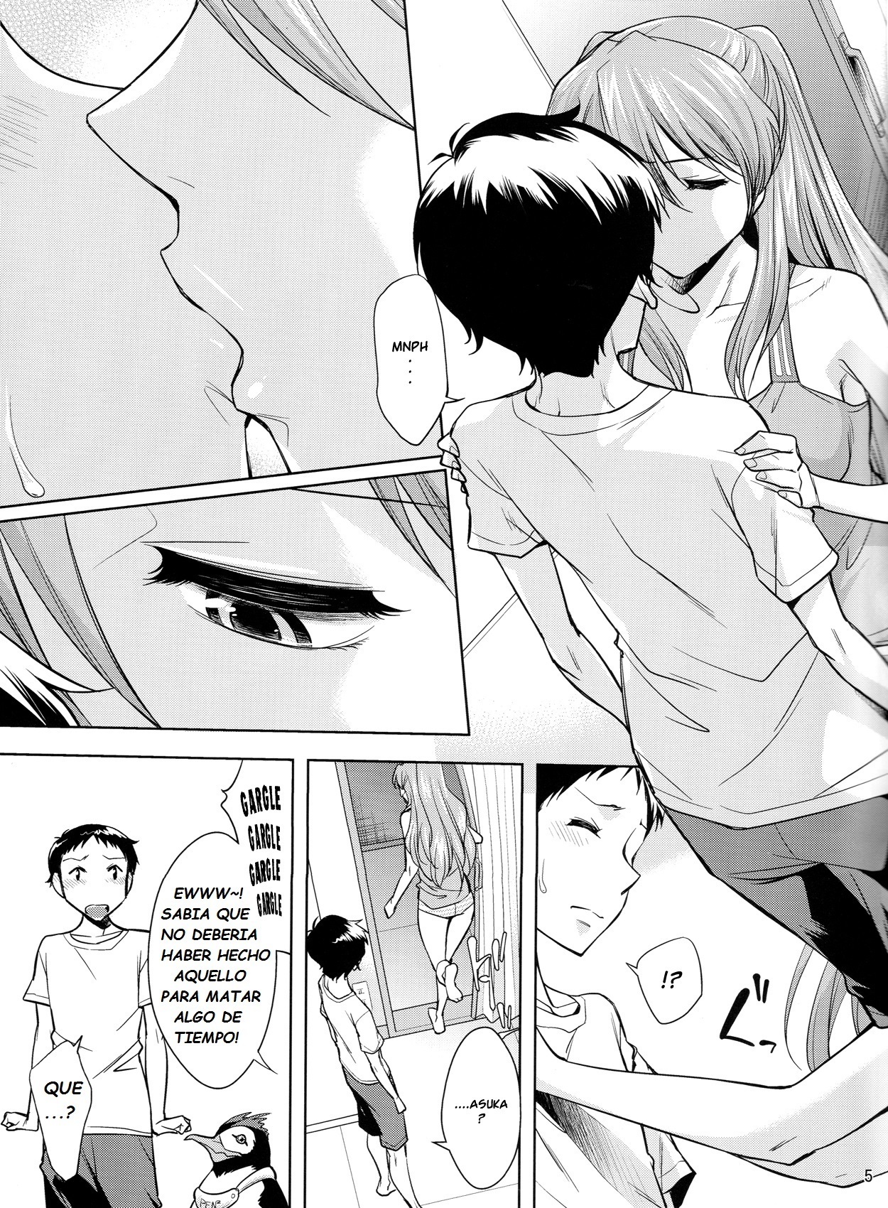 セカンドチルドレン