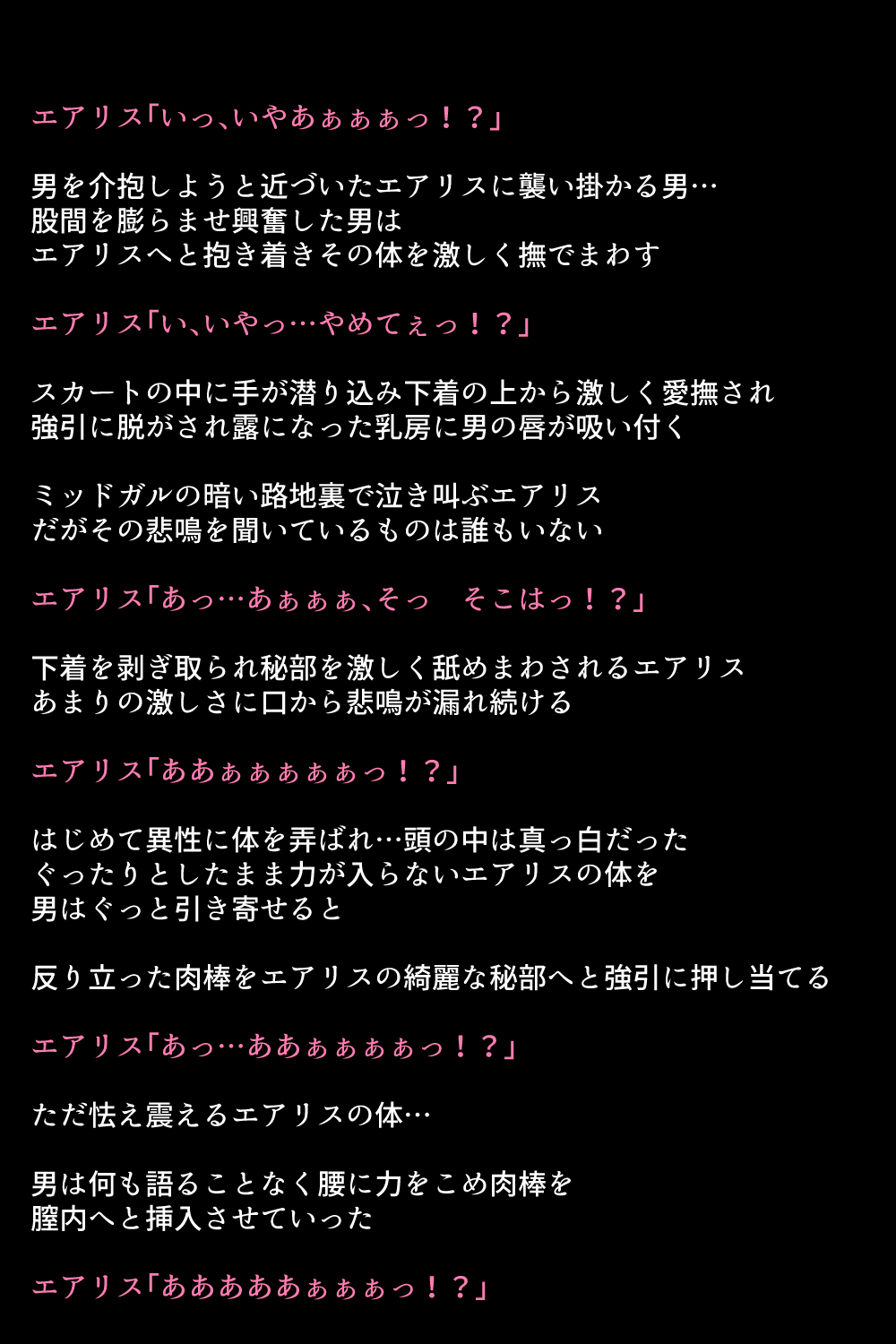 七伴まちのめがみ立