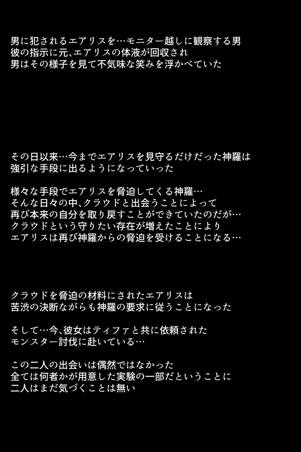 七伴まちのめがみ立