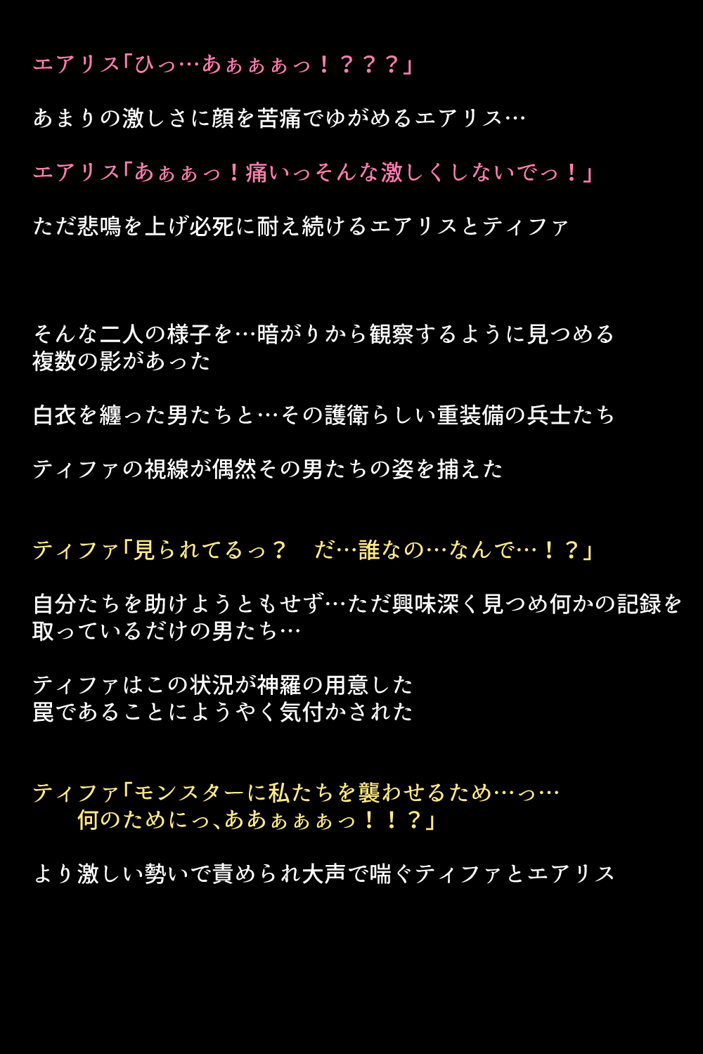 七伴まちのめがみ立