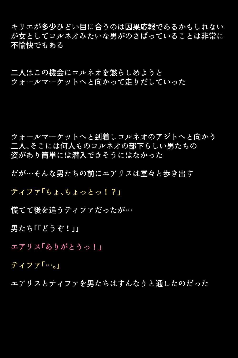 七伴まちのめがみ立