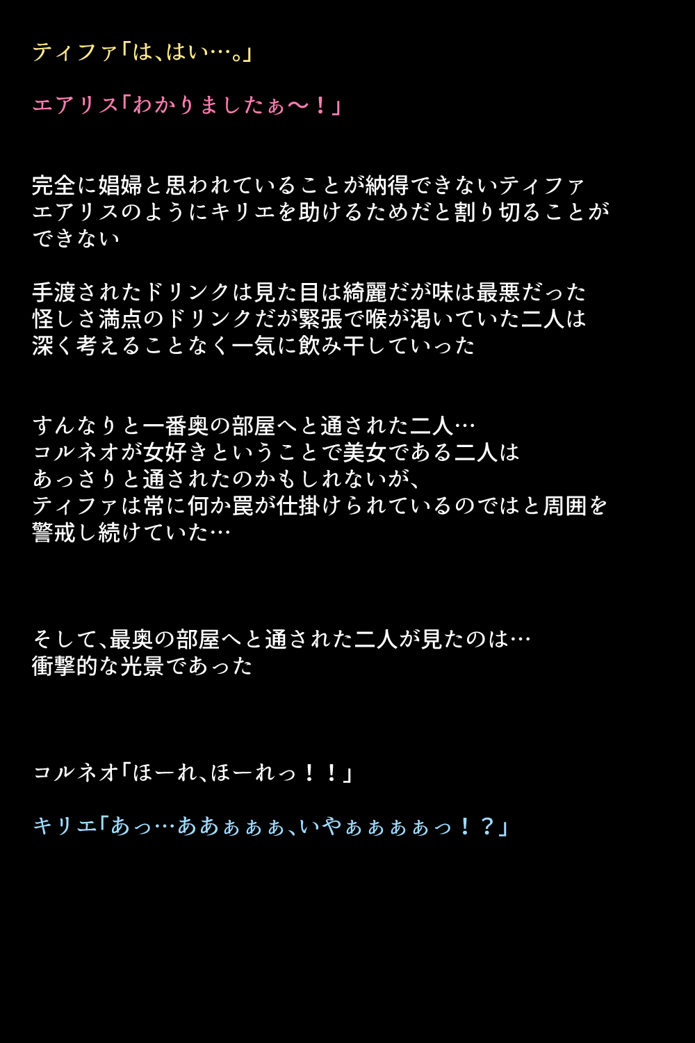 七伴まちのめがみ立