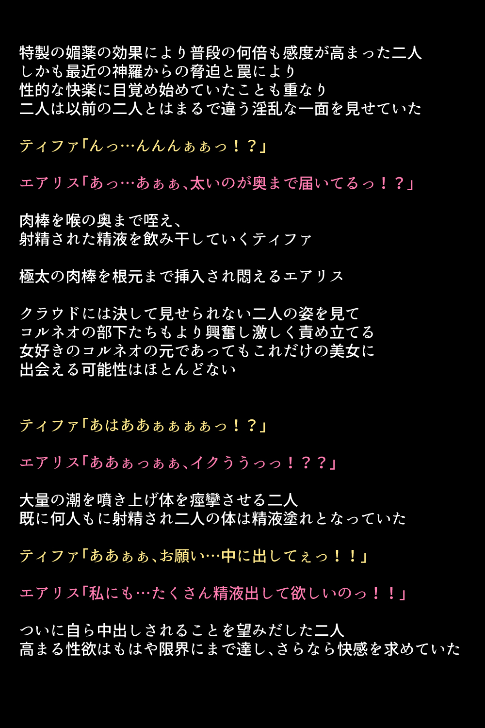 七伴まちのめがみ立