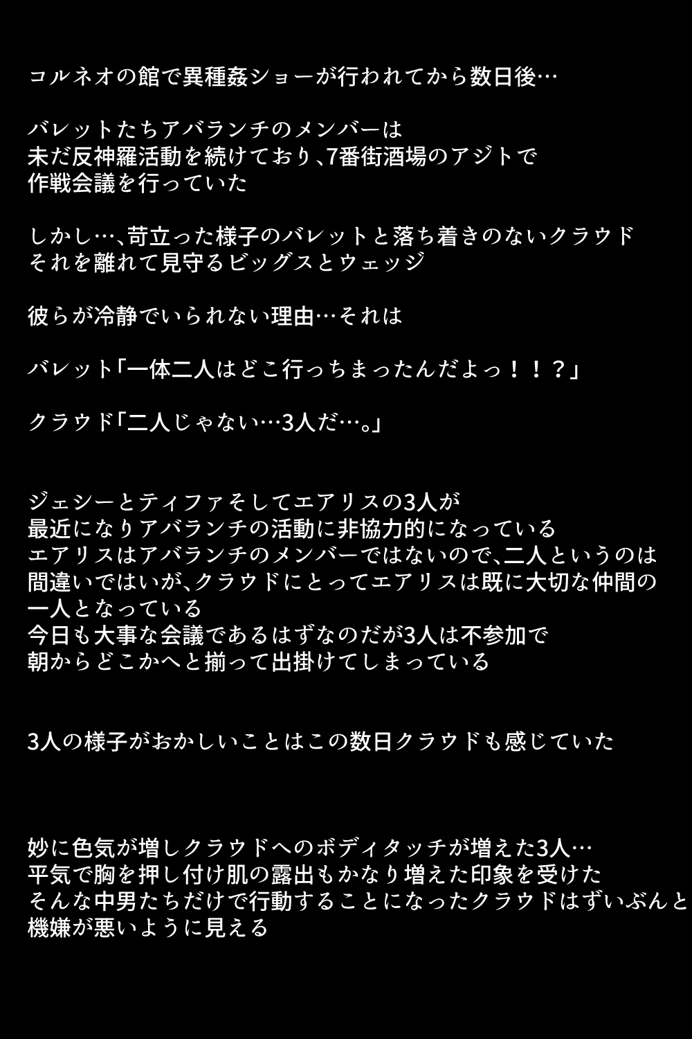 七伴まちのめがみ立