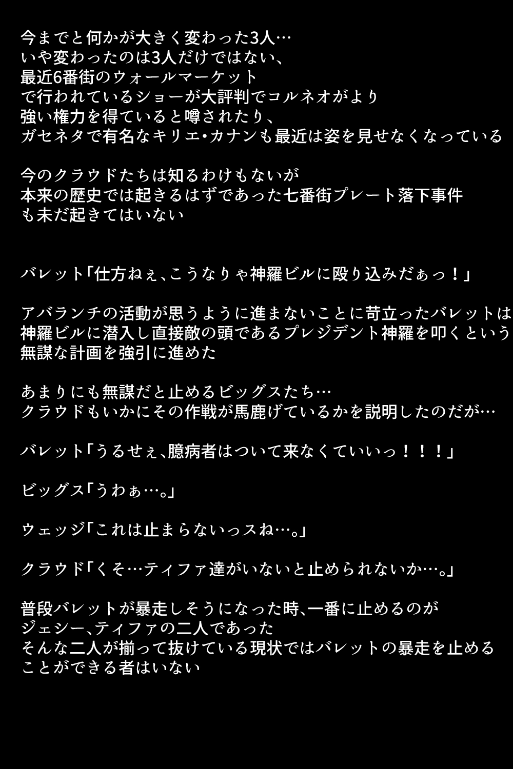 七伴まちのめがみ立