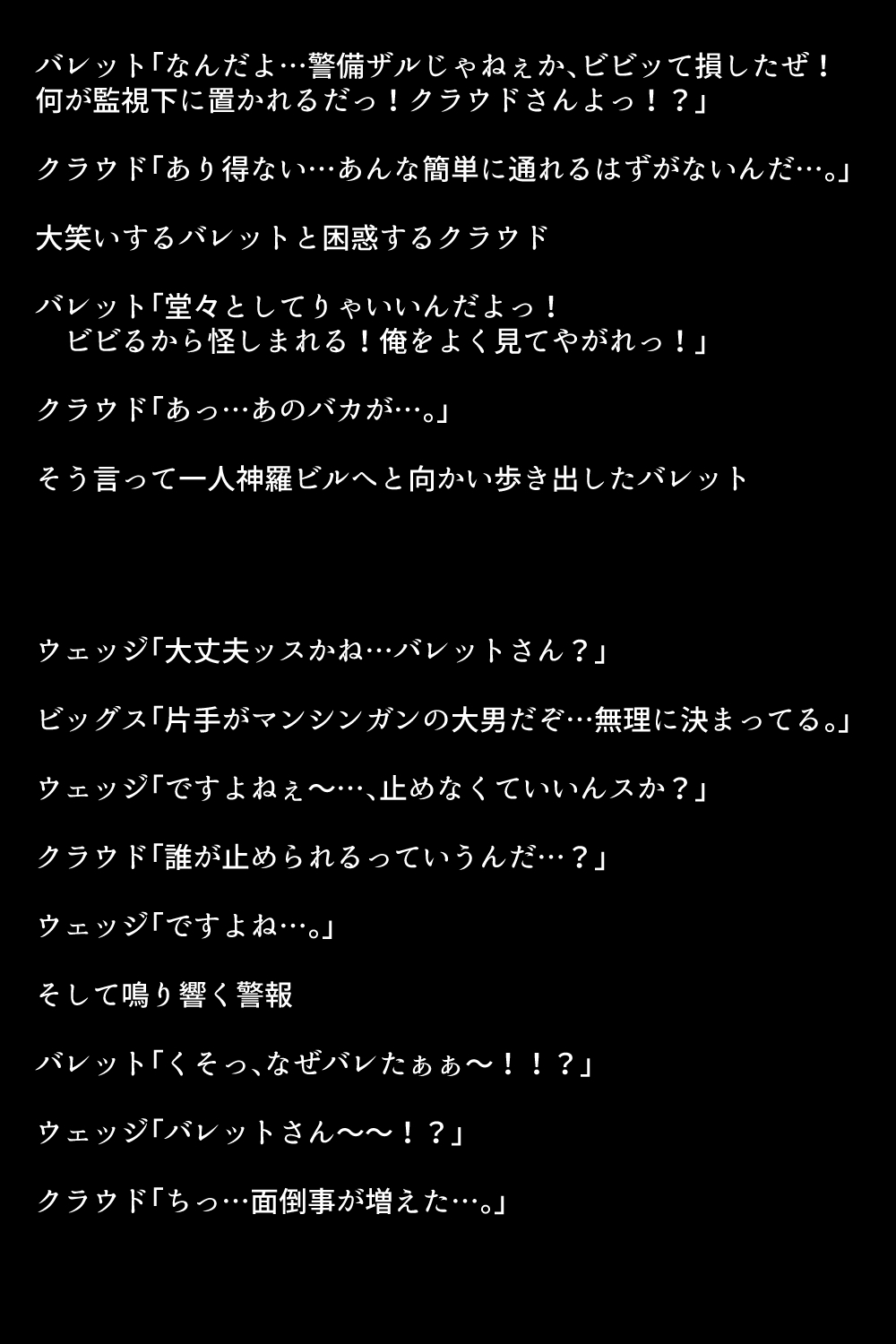 七伴まちのめがみ立