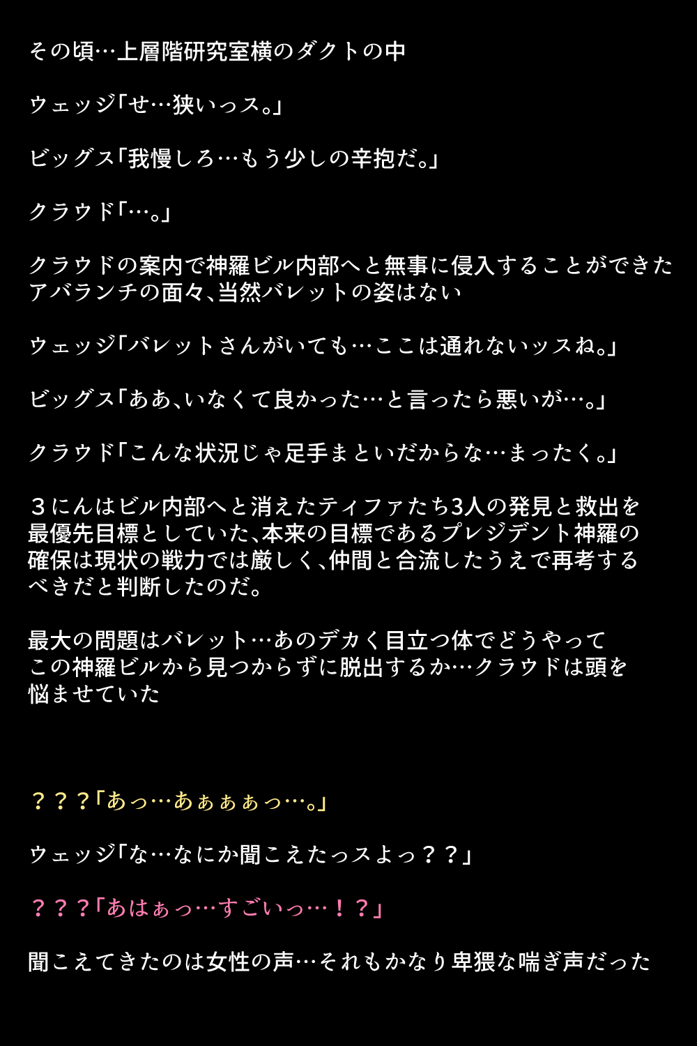 七伴まちのめがみ立