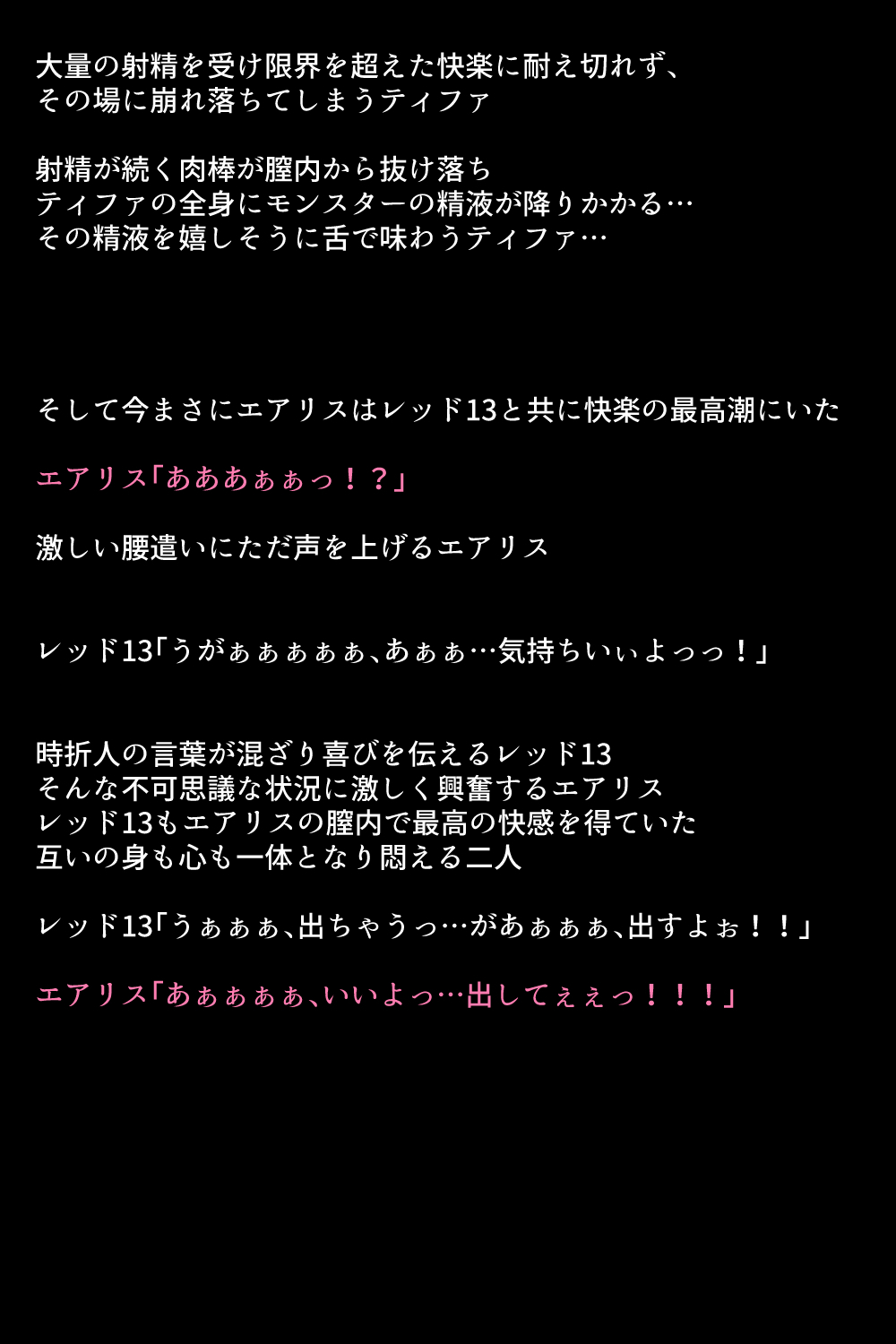 七伴まちのめがみ立