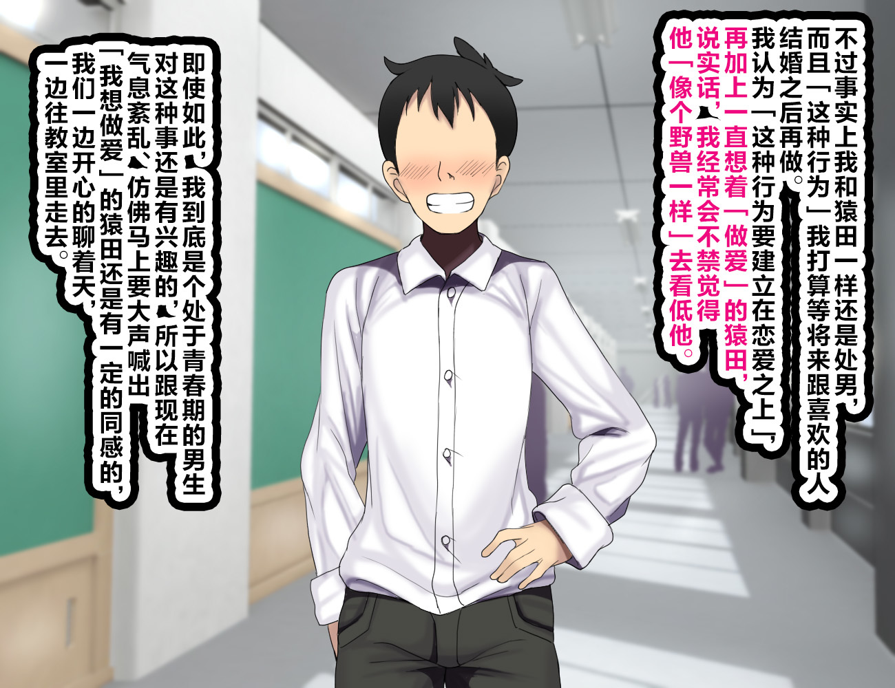 LoveCome Shujinkou ga Tomodachi ni Heroine Zenin NetorareruOhanashi。