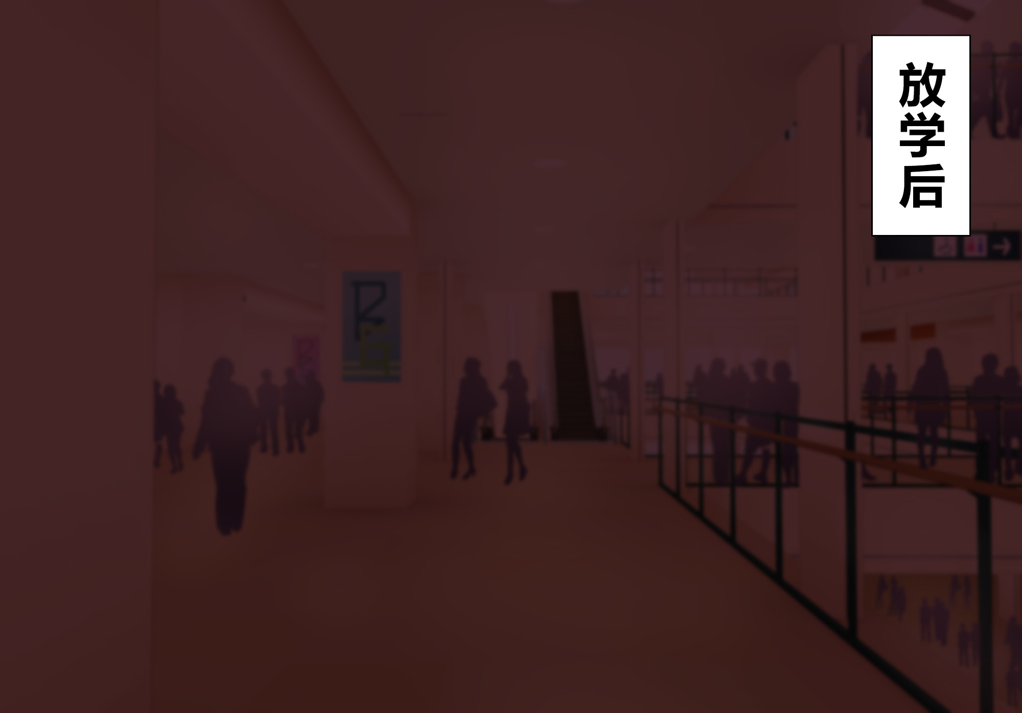 LoveCome Shujinkou ga Tomodachi ni Heroine Zenin NetorareruOhanashi。