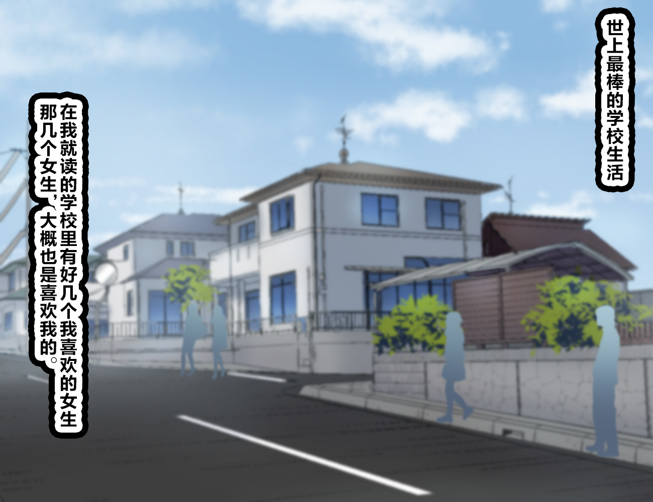 LoveCome Shujinkou ga Tomodachi ni Heroine Zenin NetorareruOhanashi。