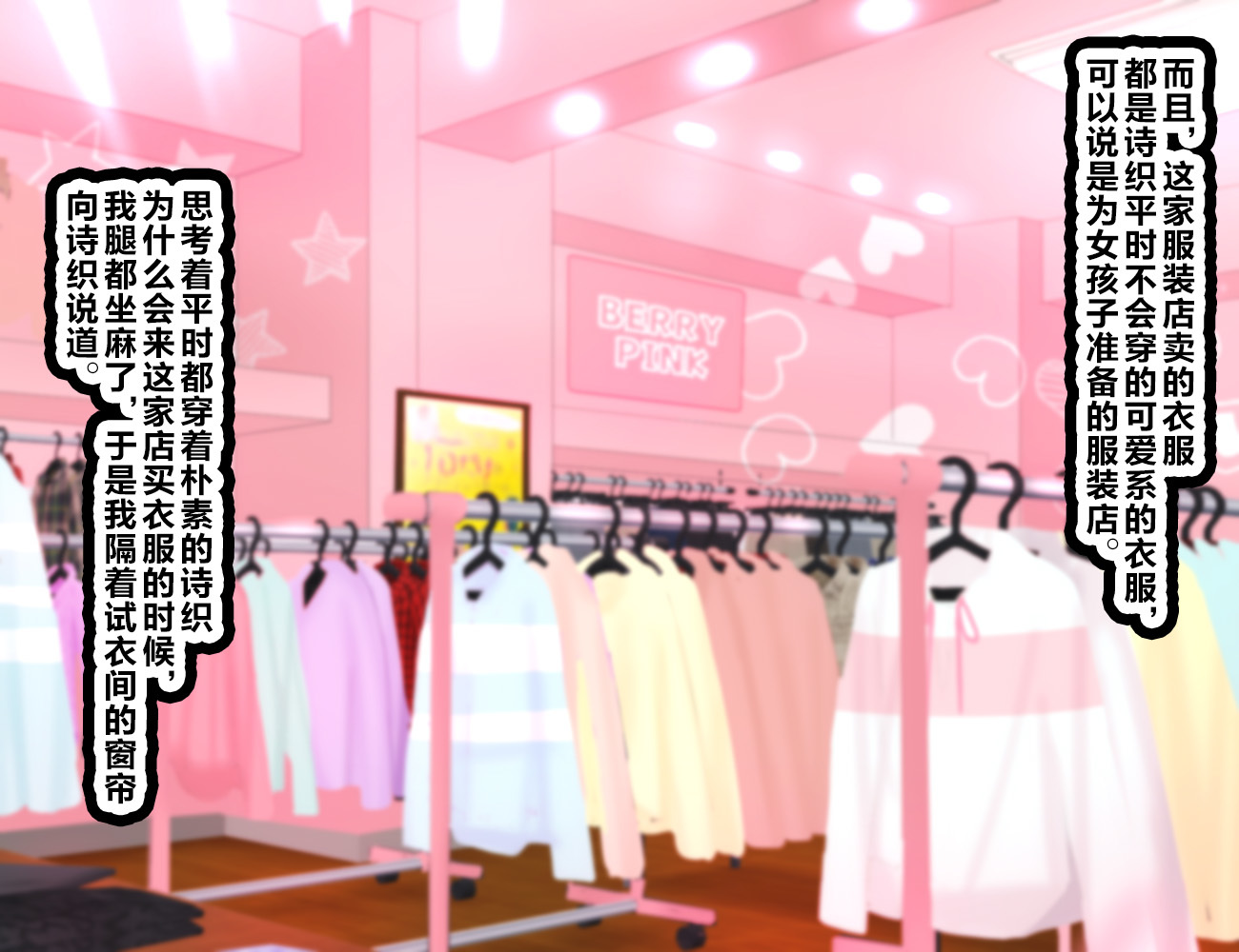 LoveCome Shujinkou ga Tomodachi ni Heroine Zenin NetorareruOhanashi。