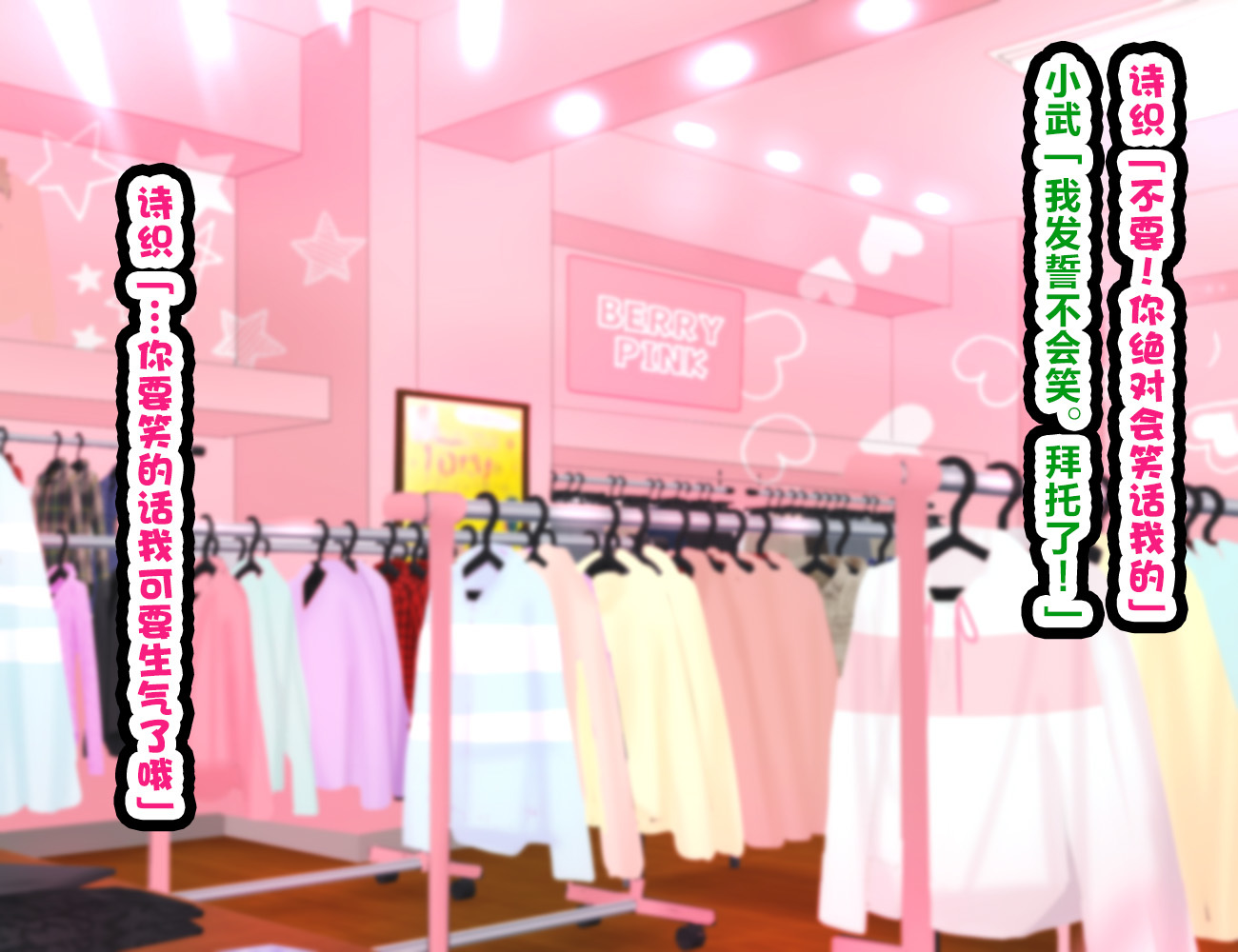 LoveCome Shujinkou ga Tomodachi ni Heroine Zenin NetorareruOhanashi。