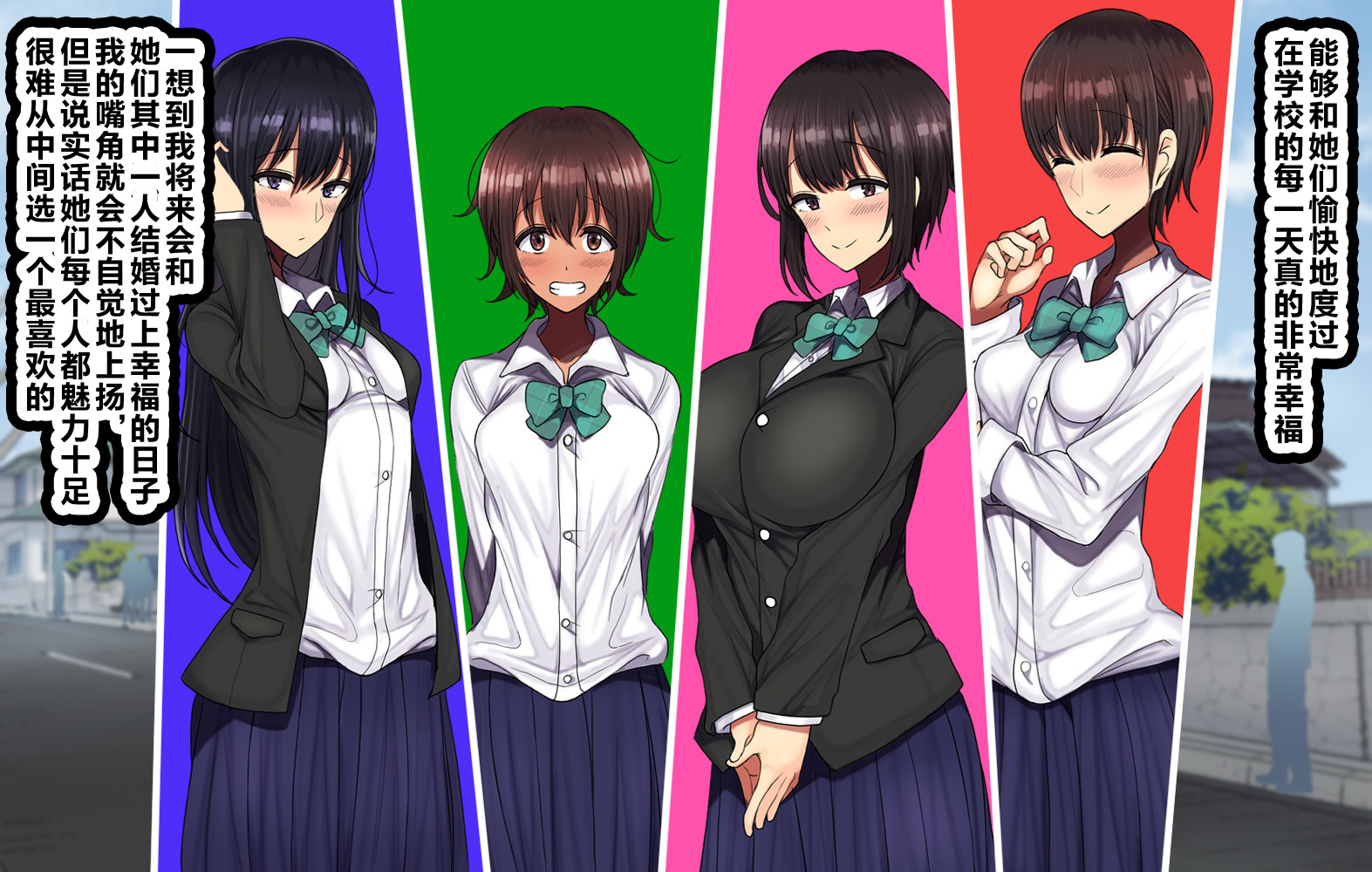 LoveCome Shujinkou ga Tomodachi ni Heroine Zenin NetorareruOhanashi。