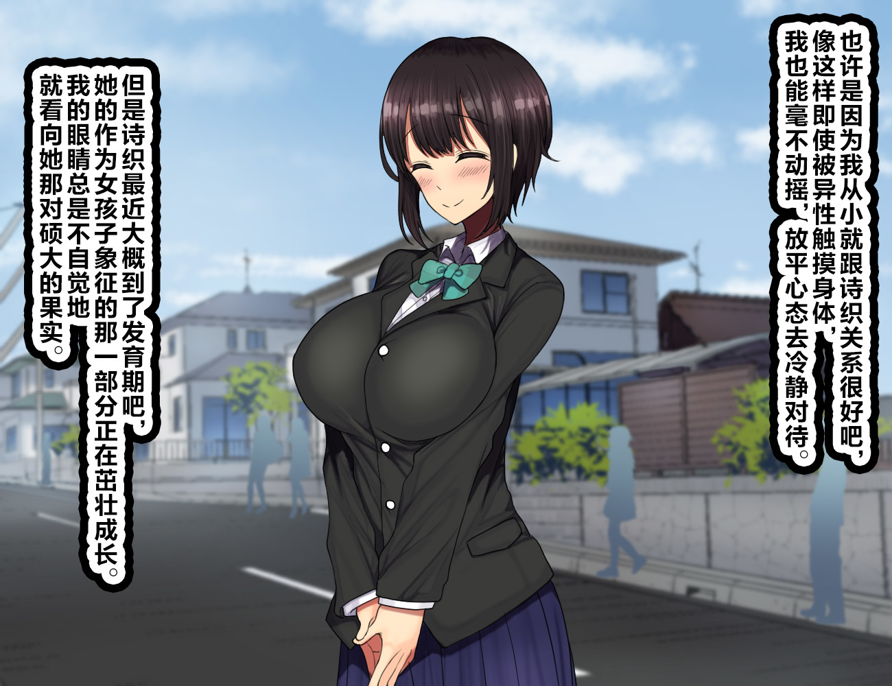 LoveCome Shujinkou ga Tomodachi ni Heroine Zenin NetorareruOhanashi。