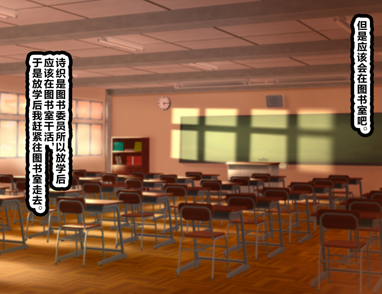 LoveCome Shujinkou ga Tomodachi ni Heroine Zenin NetorareruOhanashi。