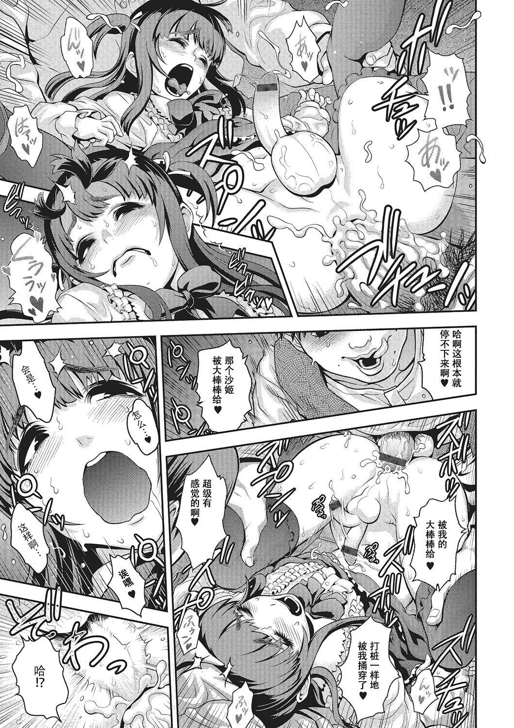 ニクベンキのつくりかた