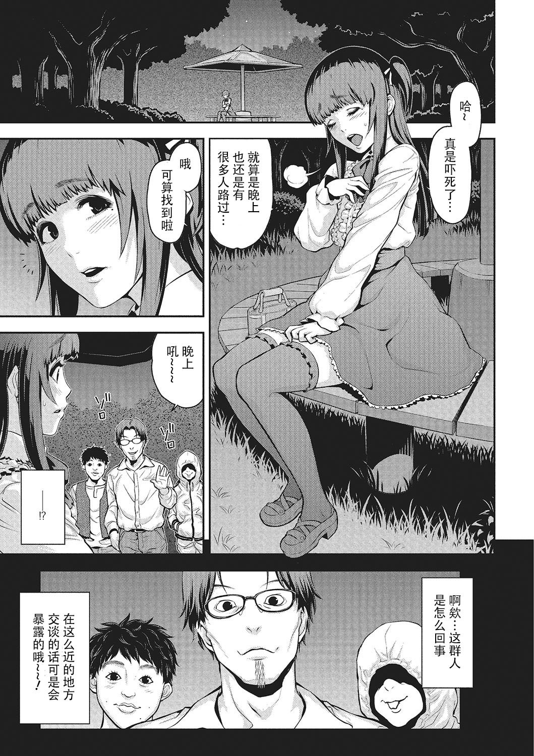 ニクベンキのつくりかた