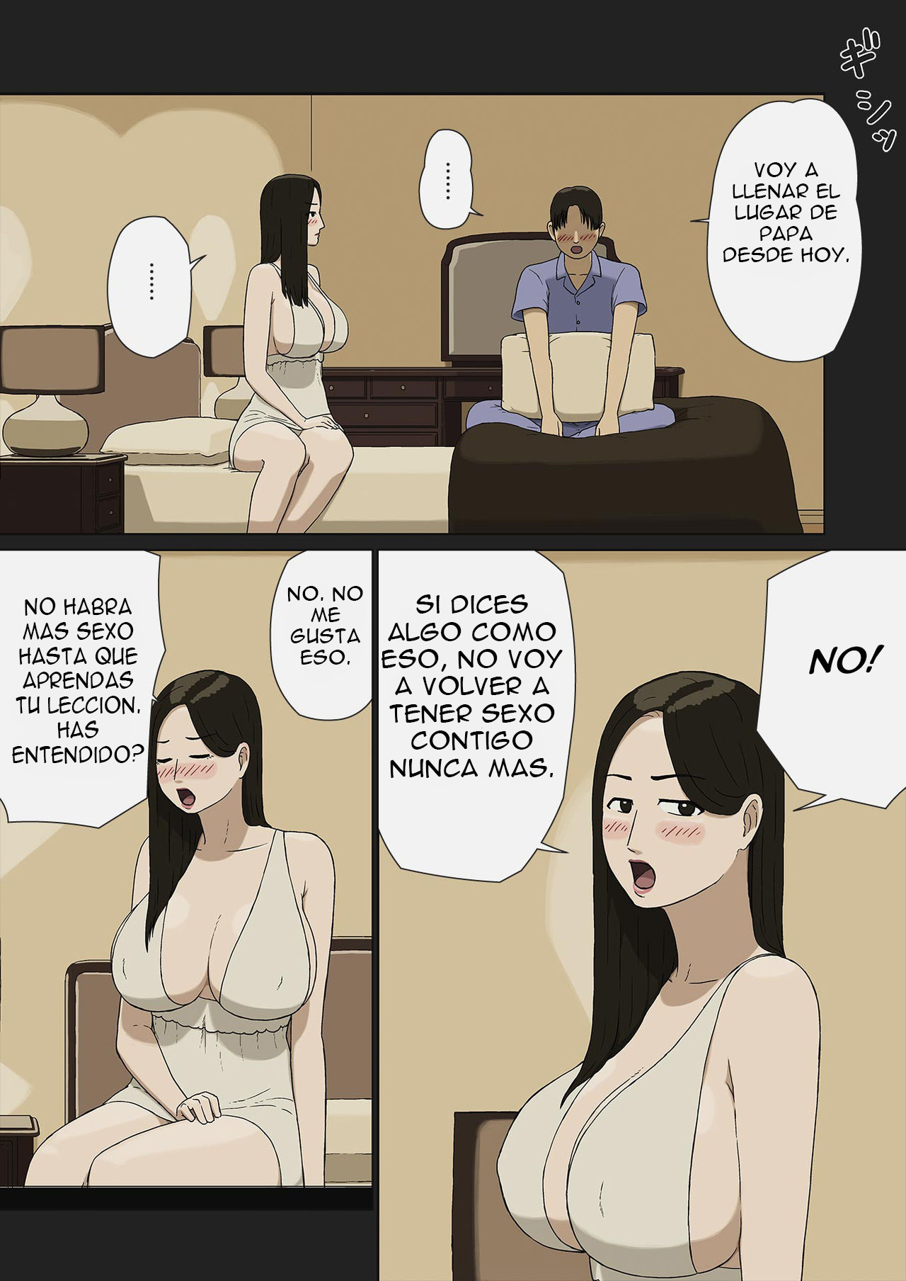 ふうふごっこ-夫と遊ぶ妻