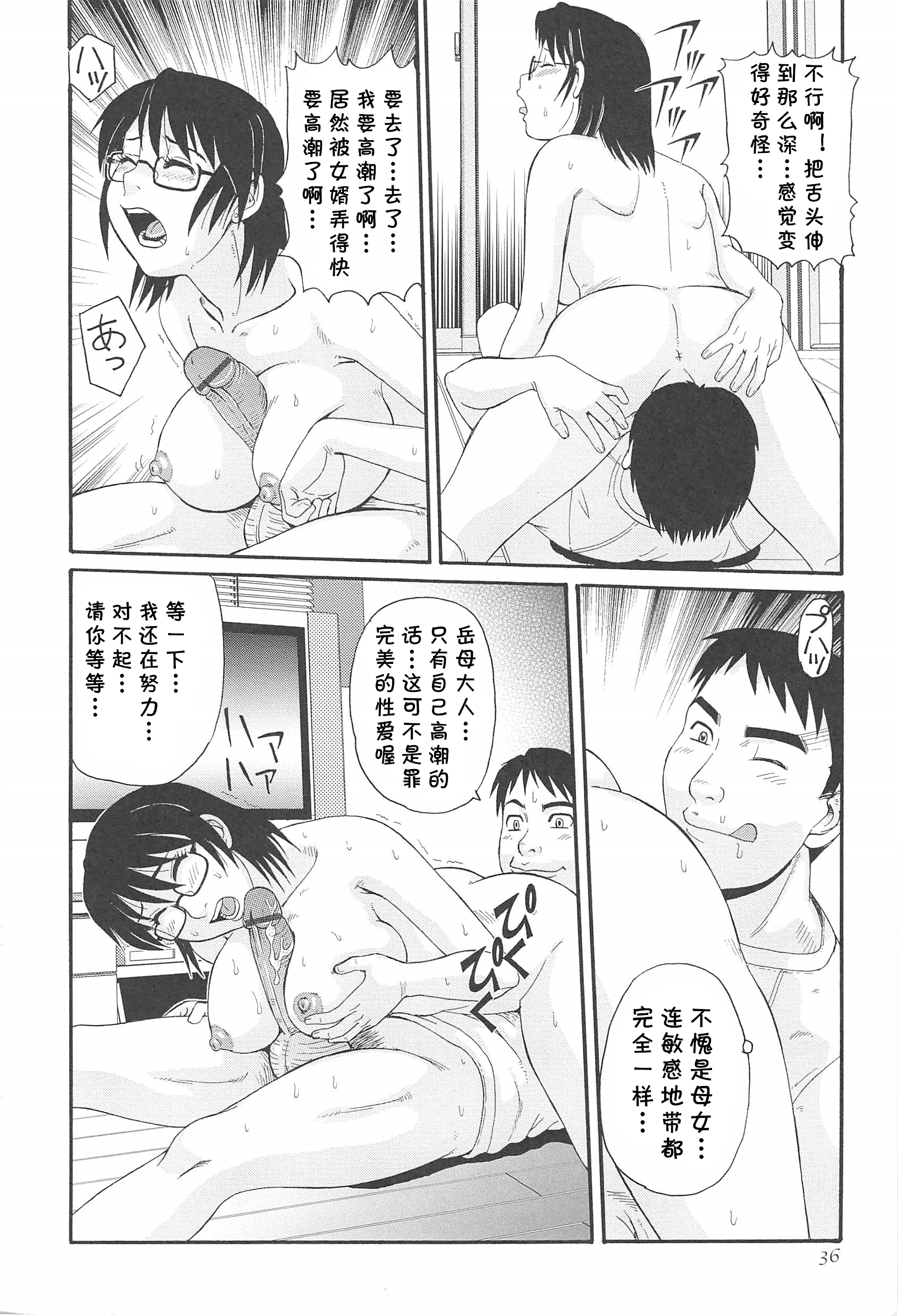 ぎぼにおまかせ