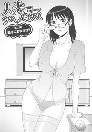 ぎぼにおまかせ