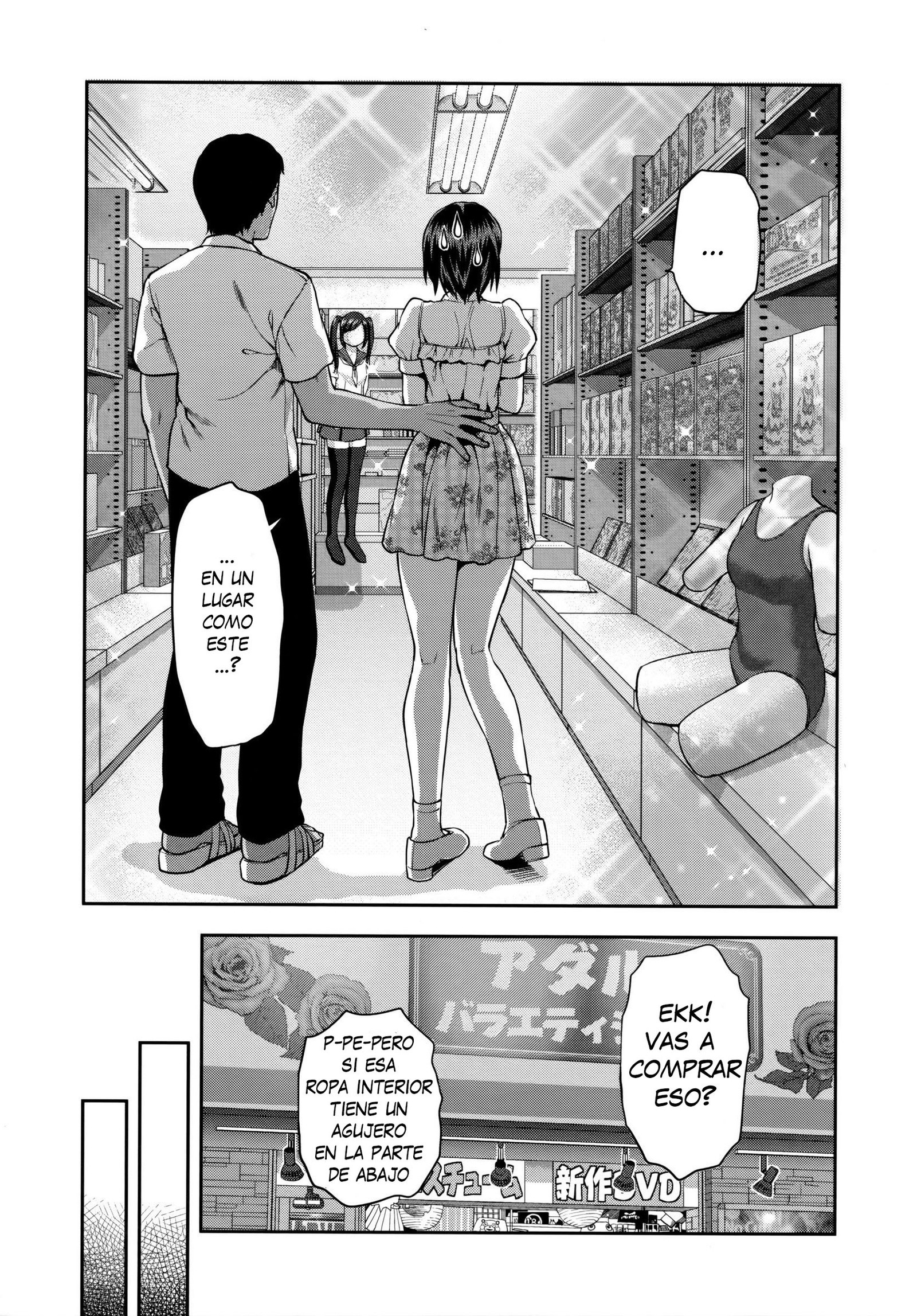 ズットスキダッタCh。 1-6