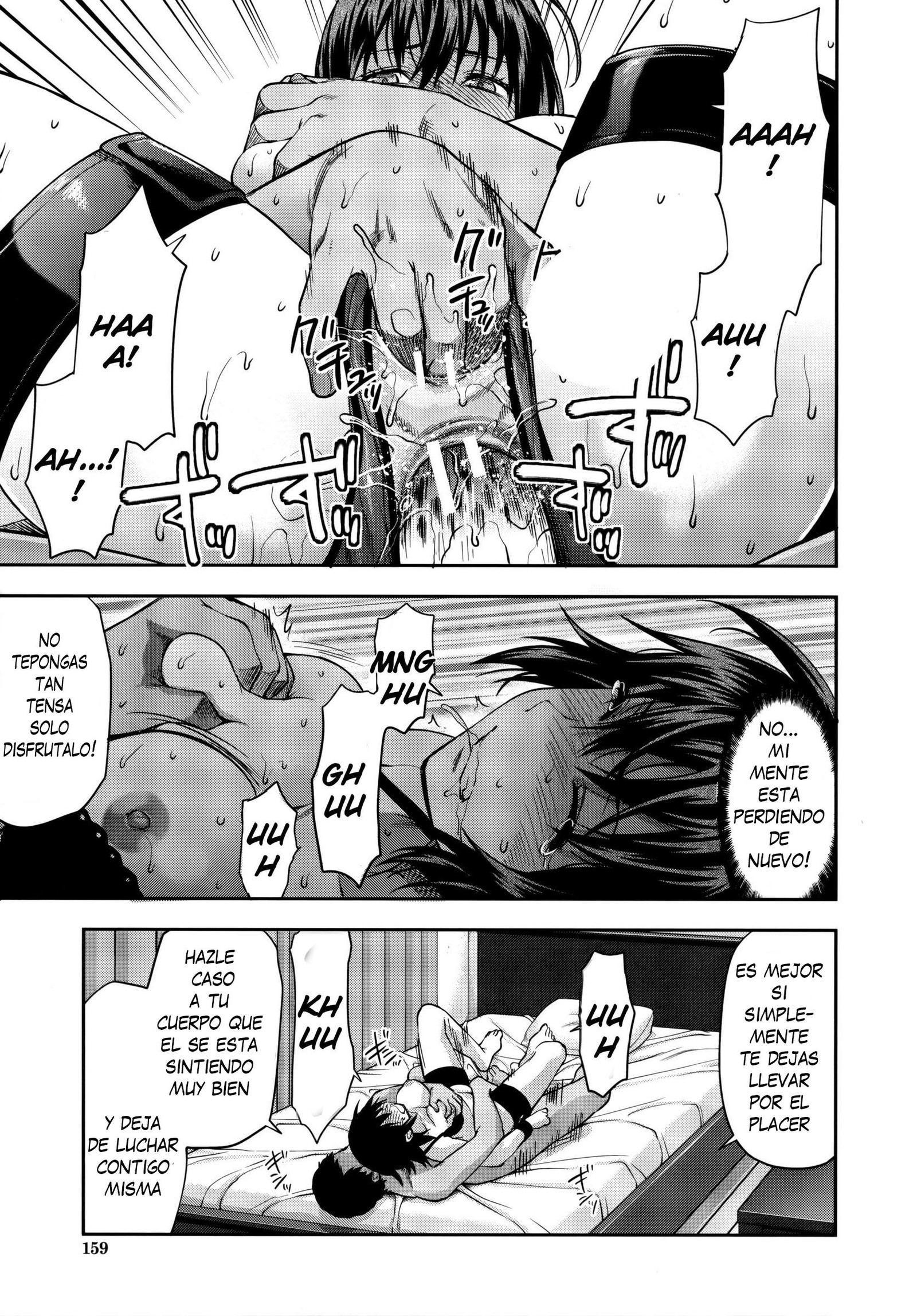 ズットスキダッタCh。 1-6