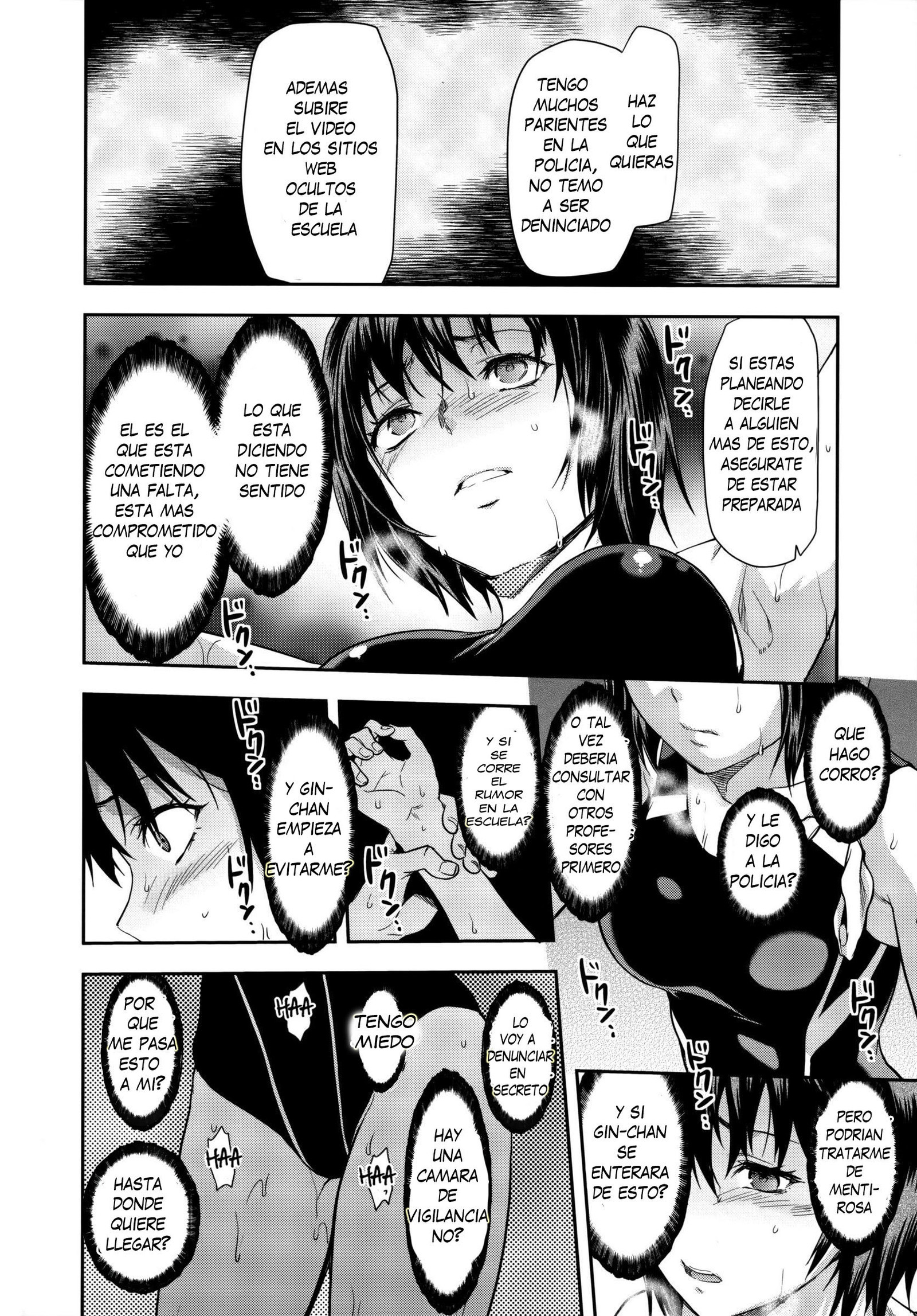 ズットスキダッタCh。 1-6