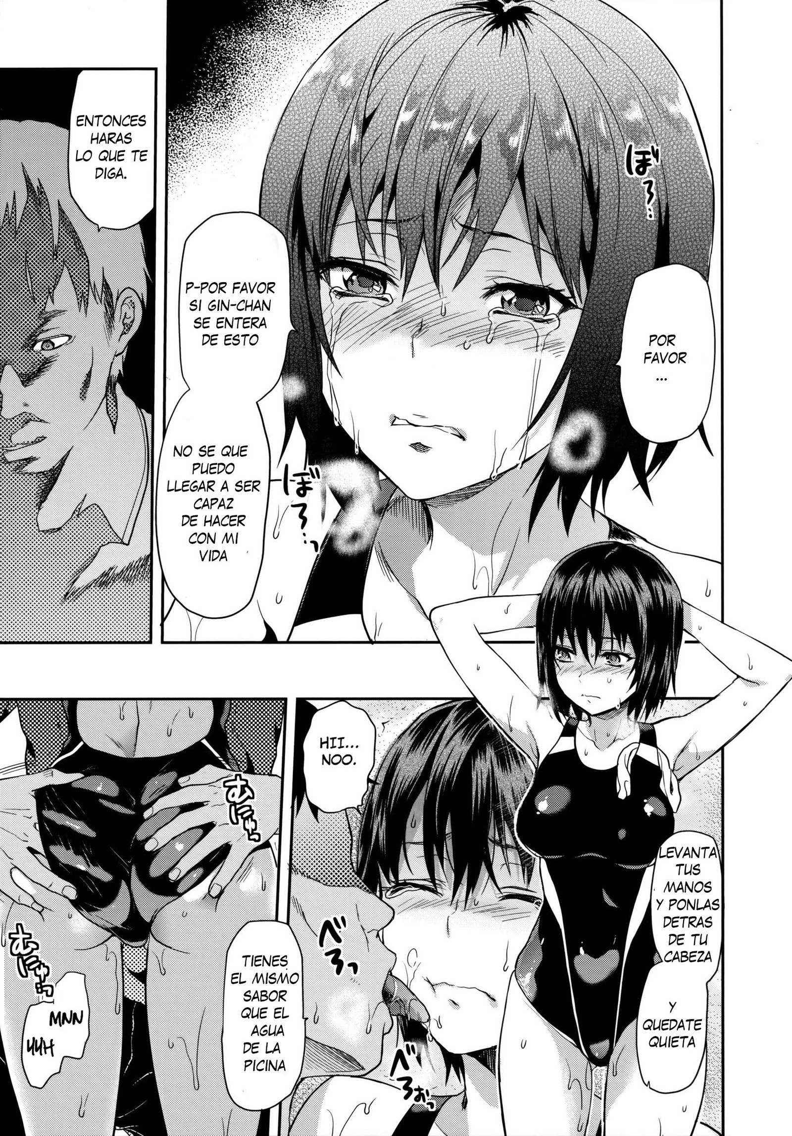 ズットスキダッタCh。 1-6