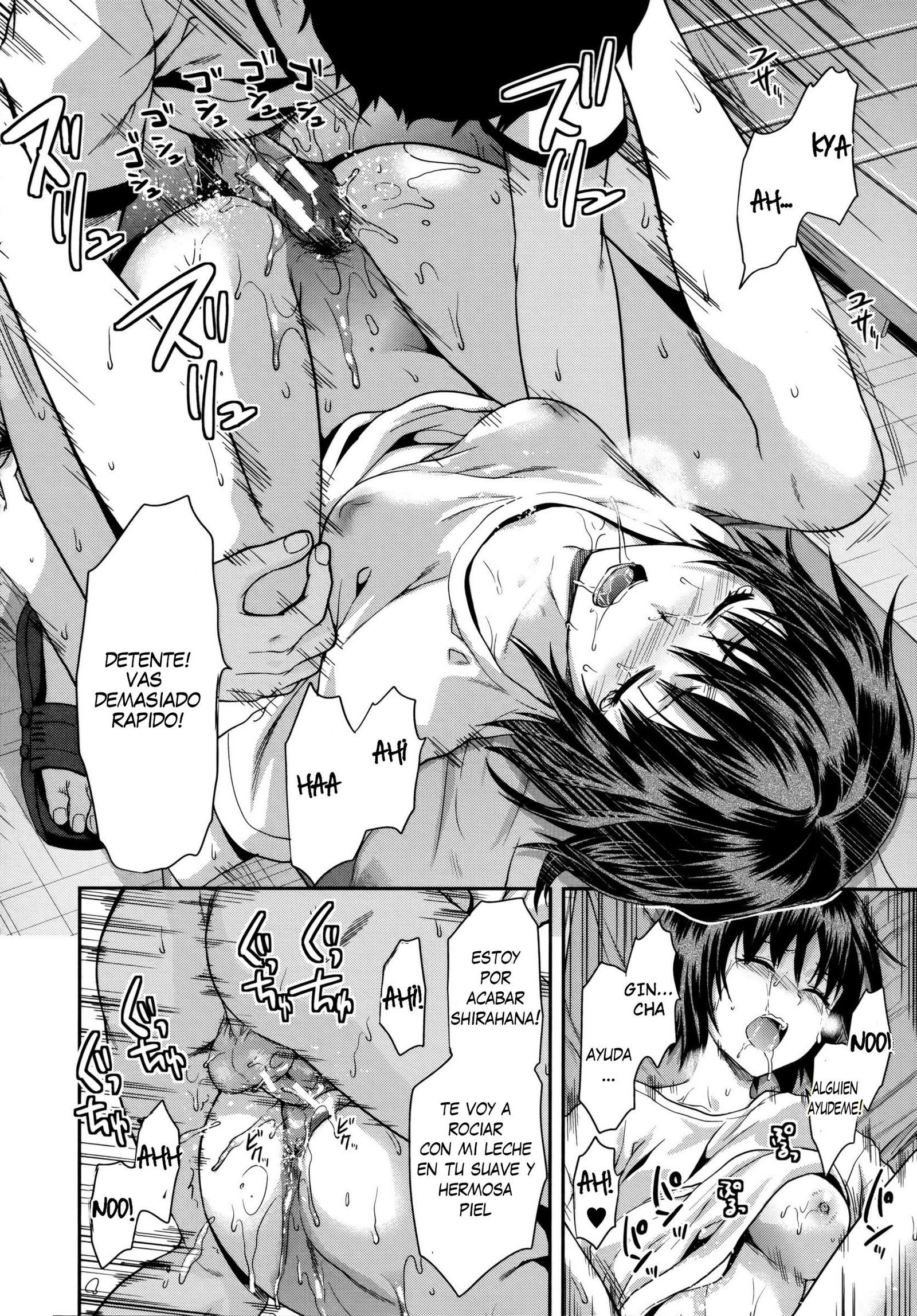 ズットスキダッタCh。 1-6