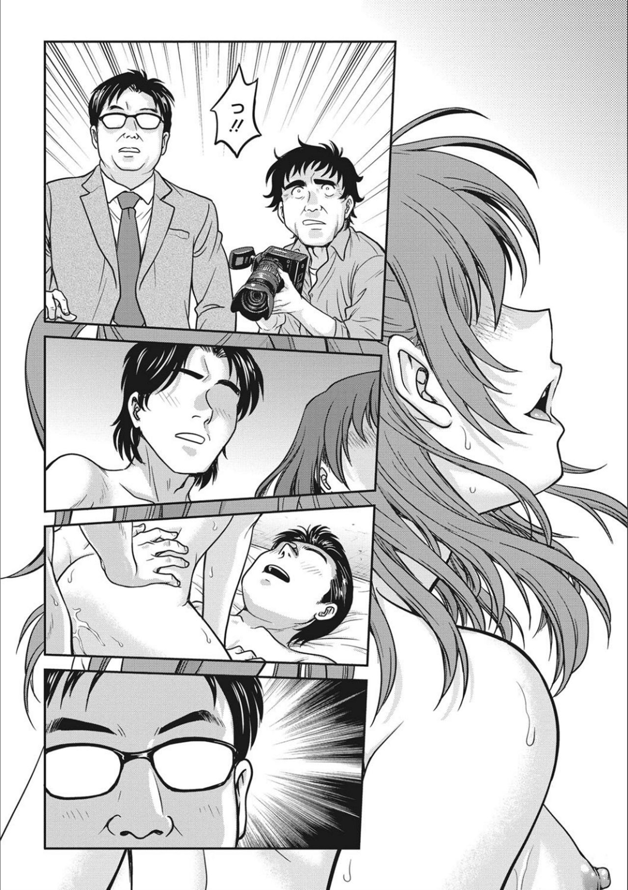 アイドル調教-ましろ-