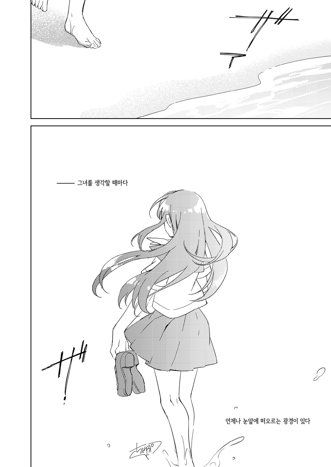 多分私はあなたを愛しています3 | 메이비아이러브유3