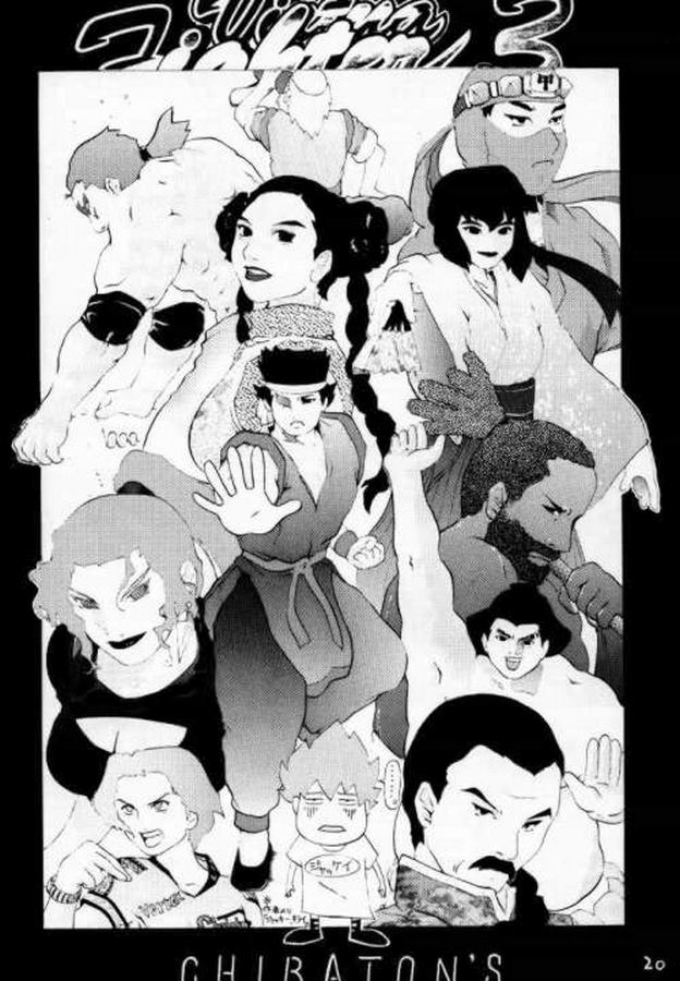 FIGHTERS GIGAMIX FGM Vol.2