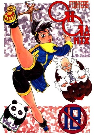 FIGHTERS GIGAMIX FGM Vol.2