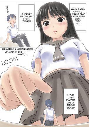 基本的にMMDビデオの続き