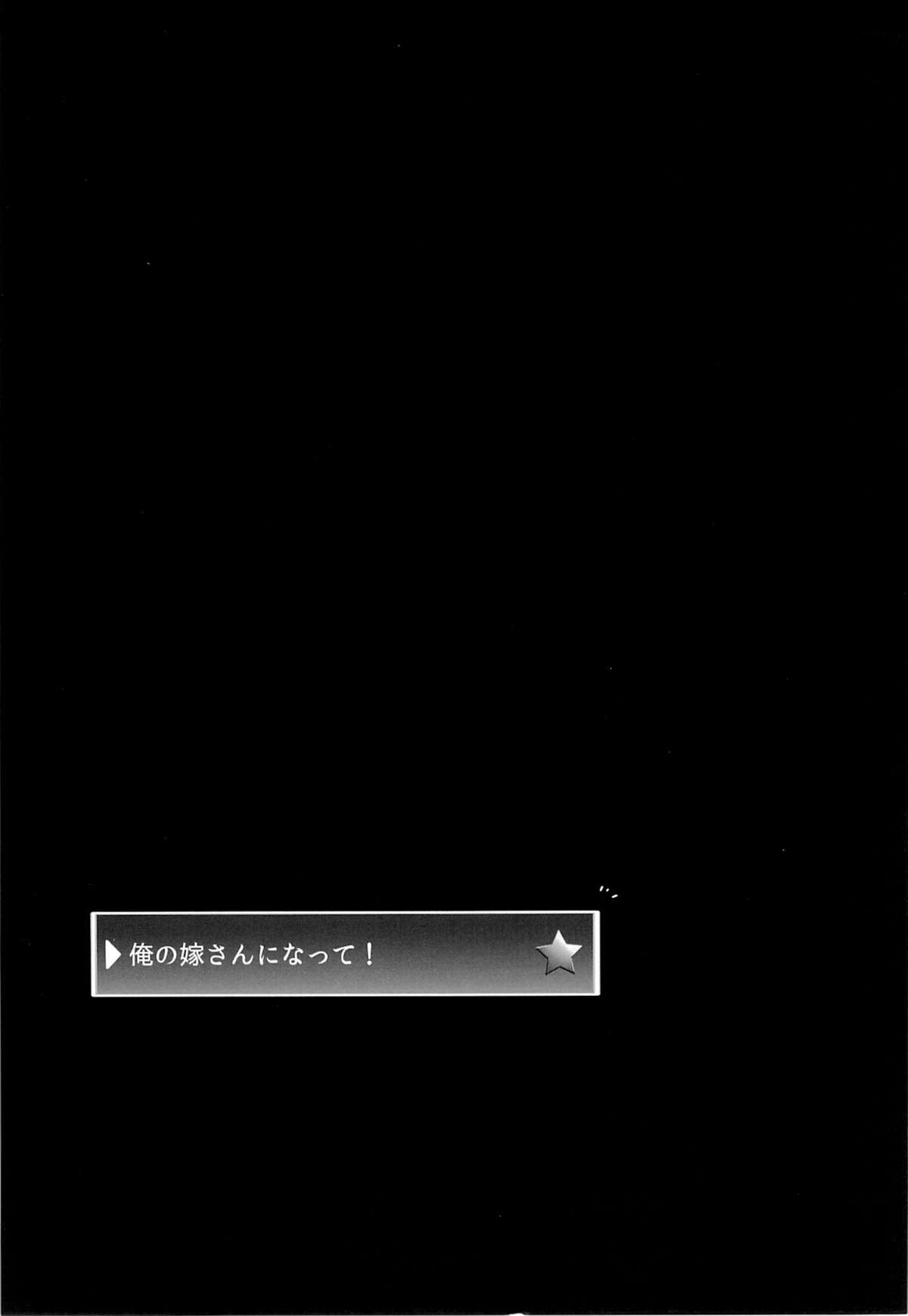 オレの夜めさんになって！ 500000G（アークザラッド）[中国語]【不可视汉化】
