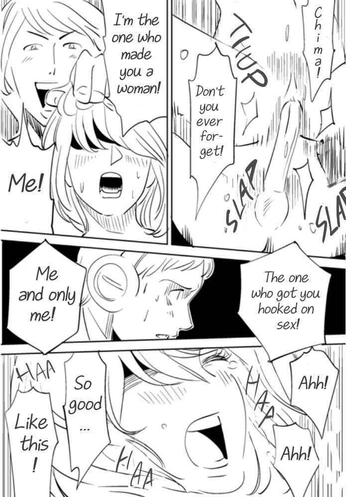 それでつまおあいせますか