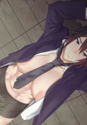 イケメン女子が変態しつじになるは物語を作らなかった。