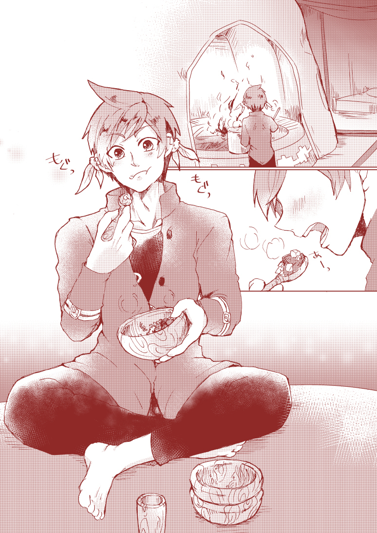 ミクリオごめんなさい