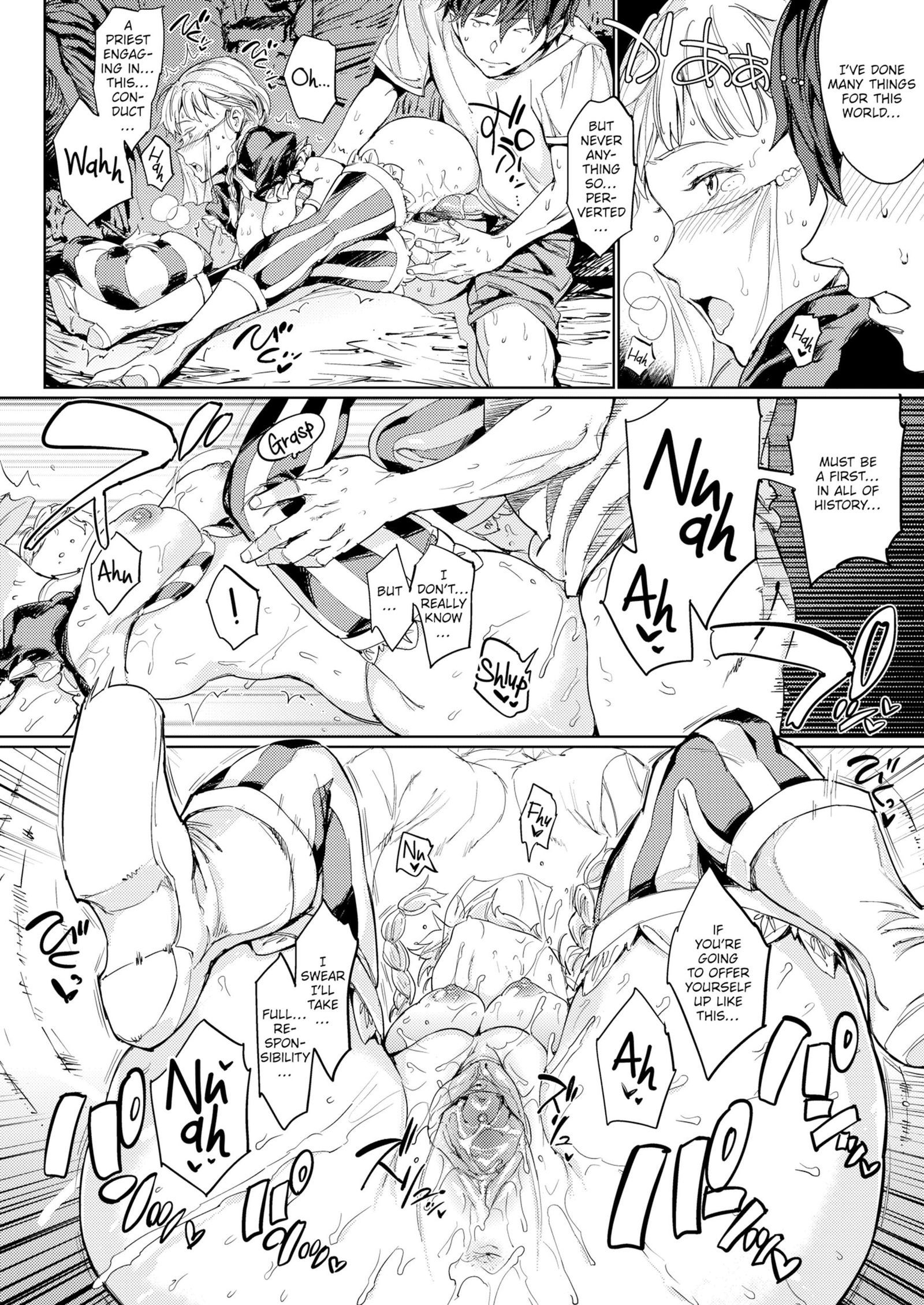 モッグ-ラストダンジョン