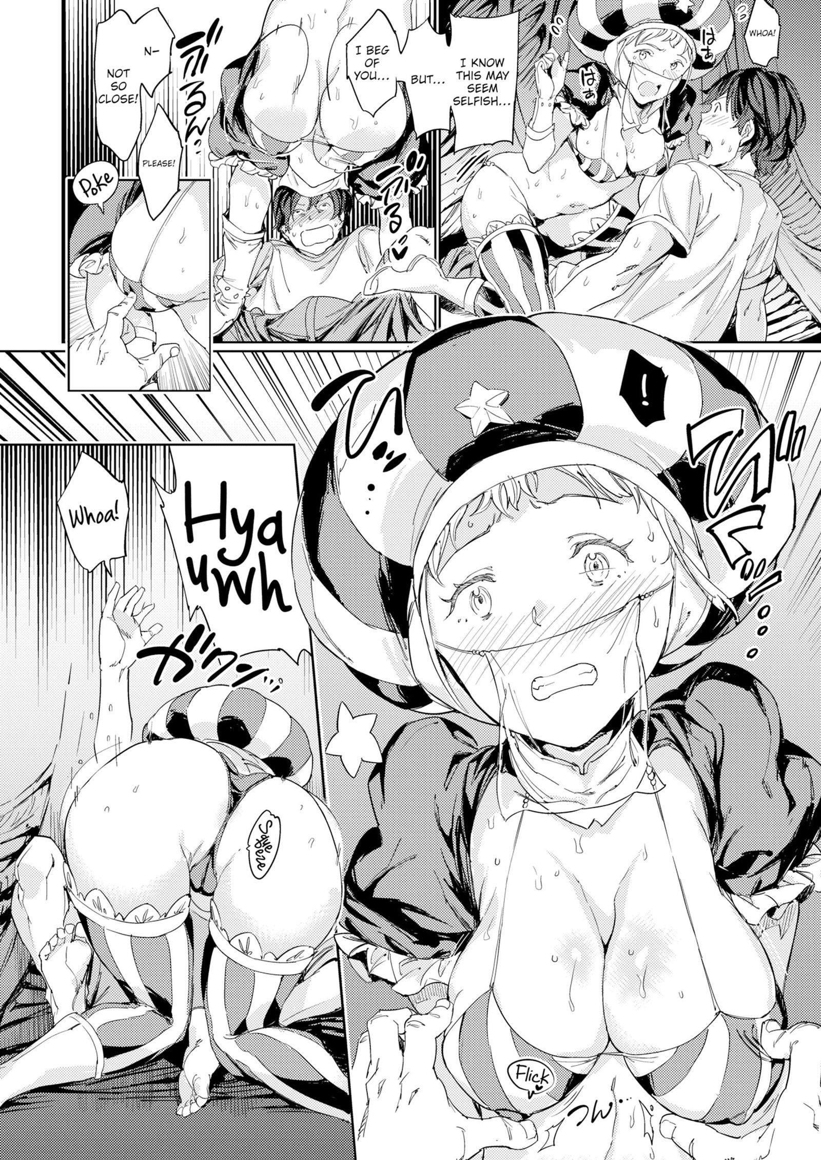 モッグ-ラストダンジョン