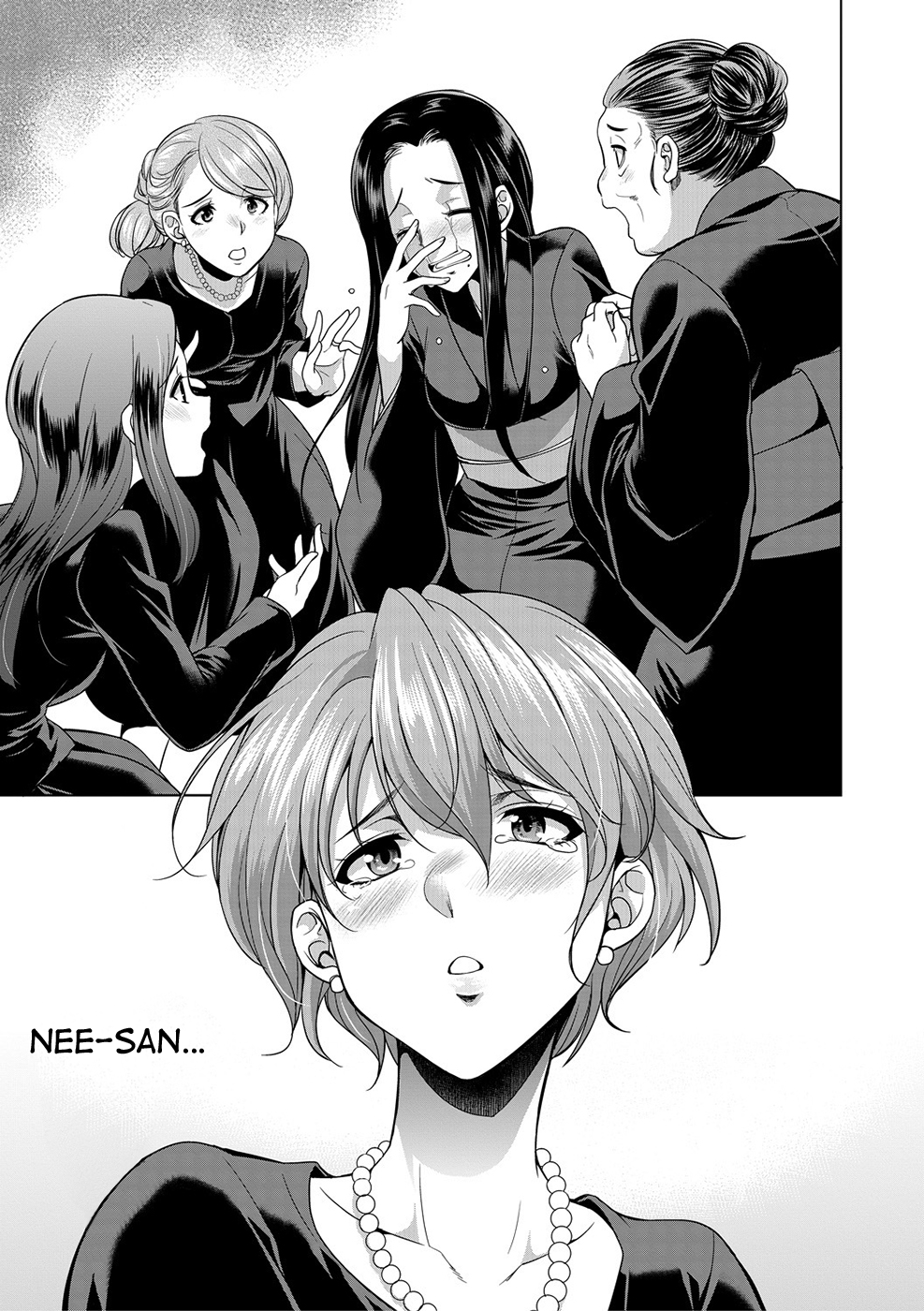 島井の館系|義理の姉妹の関係