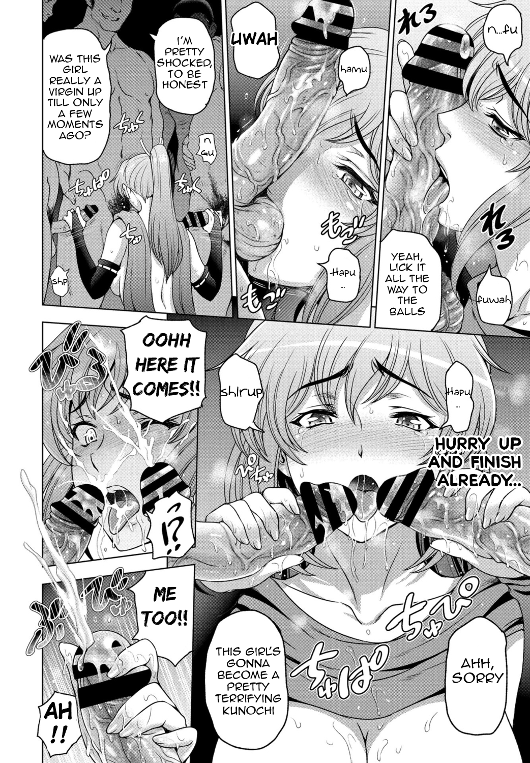 寝取られネトラレCh。 8-くノ一クレハのバイ-