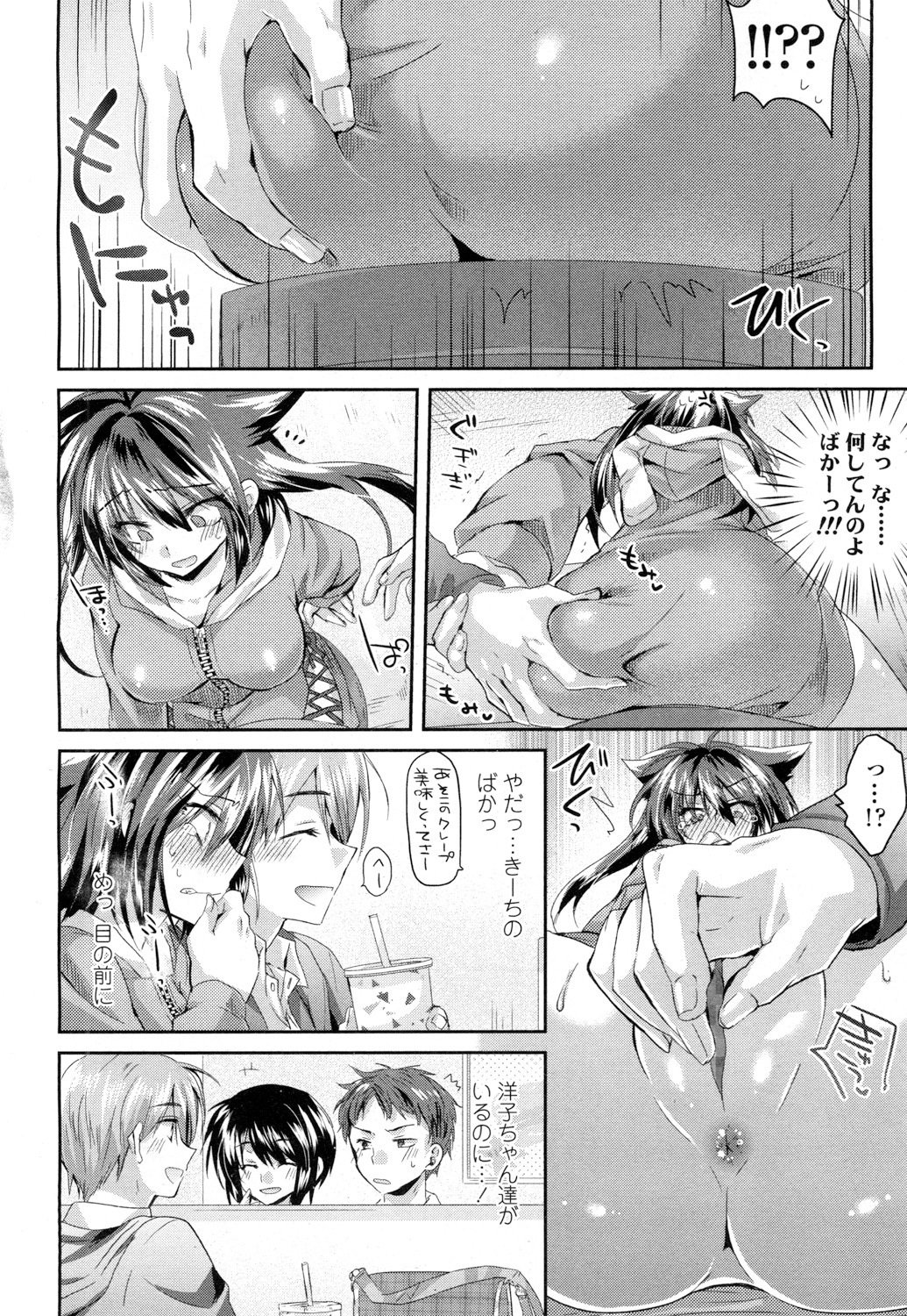 COMIC高2016年7月号Vol.9